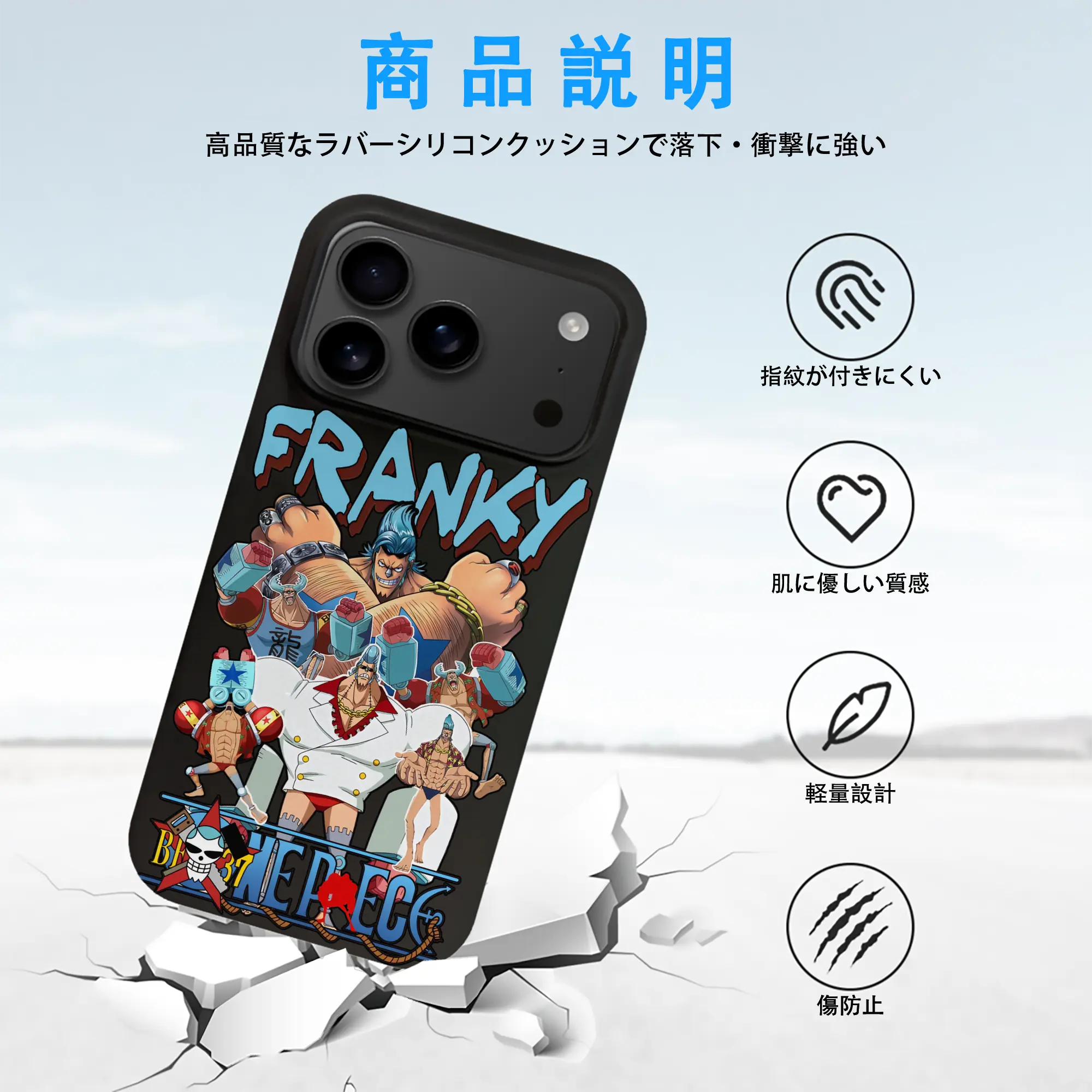 ワンピース グッズ フランキー