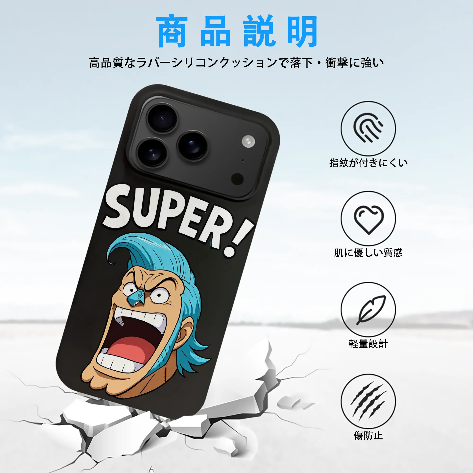 ワンピース グッズ フランキー