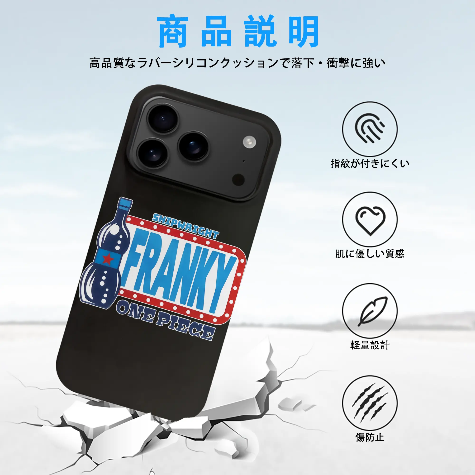 ワンピース グッズ フランキー