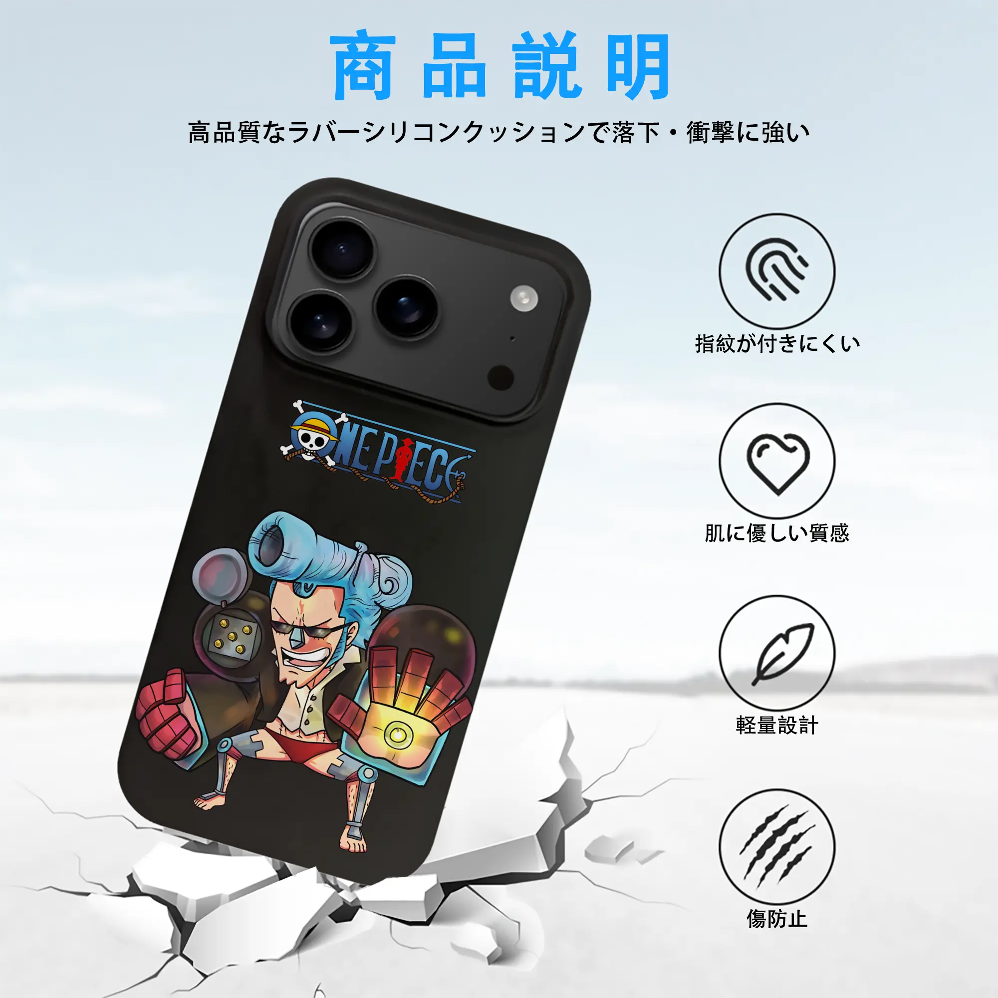 ワンピース グッズ フランキー