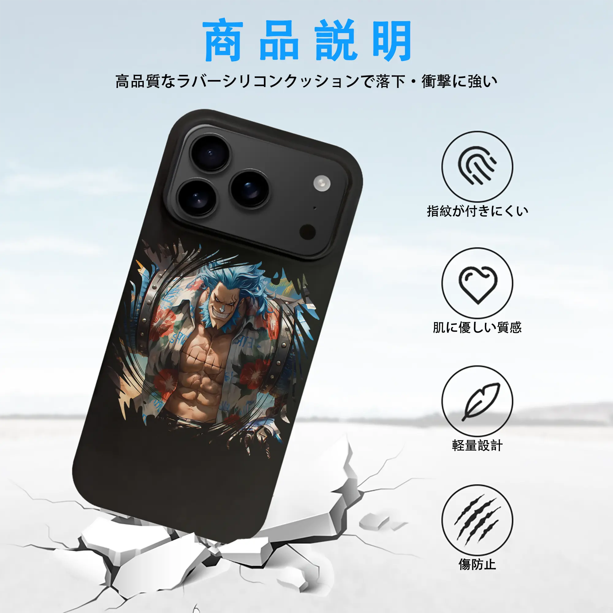 ワンピース グッズ フランキー