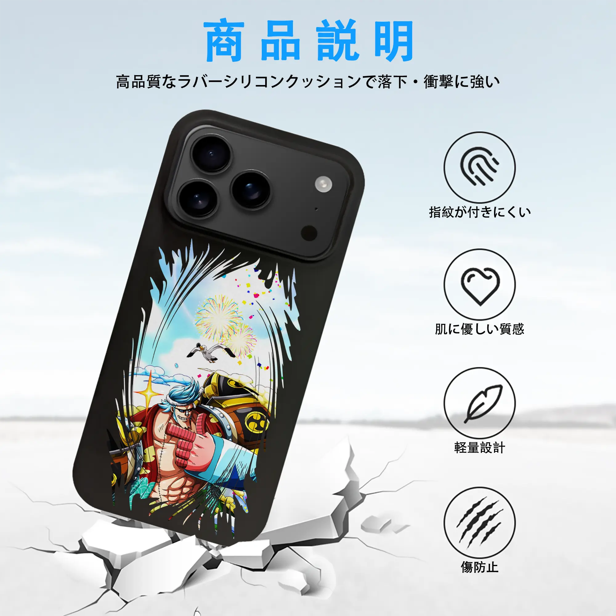 ワンピース グッズ フランキー