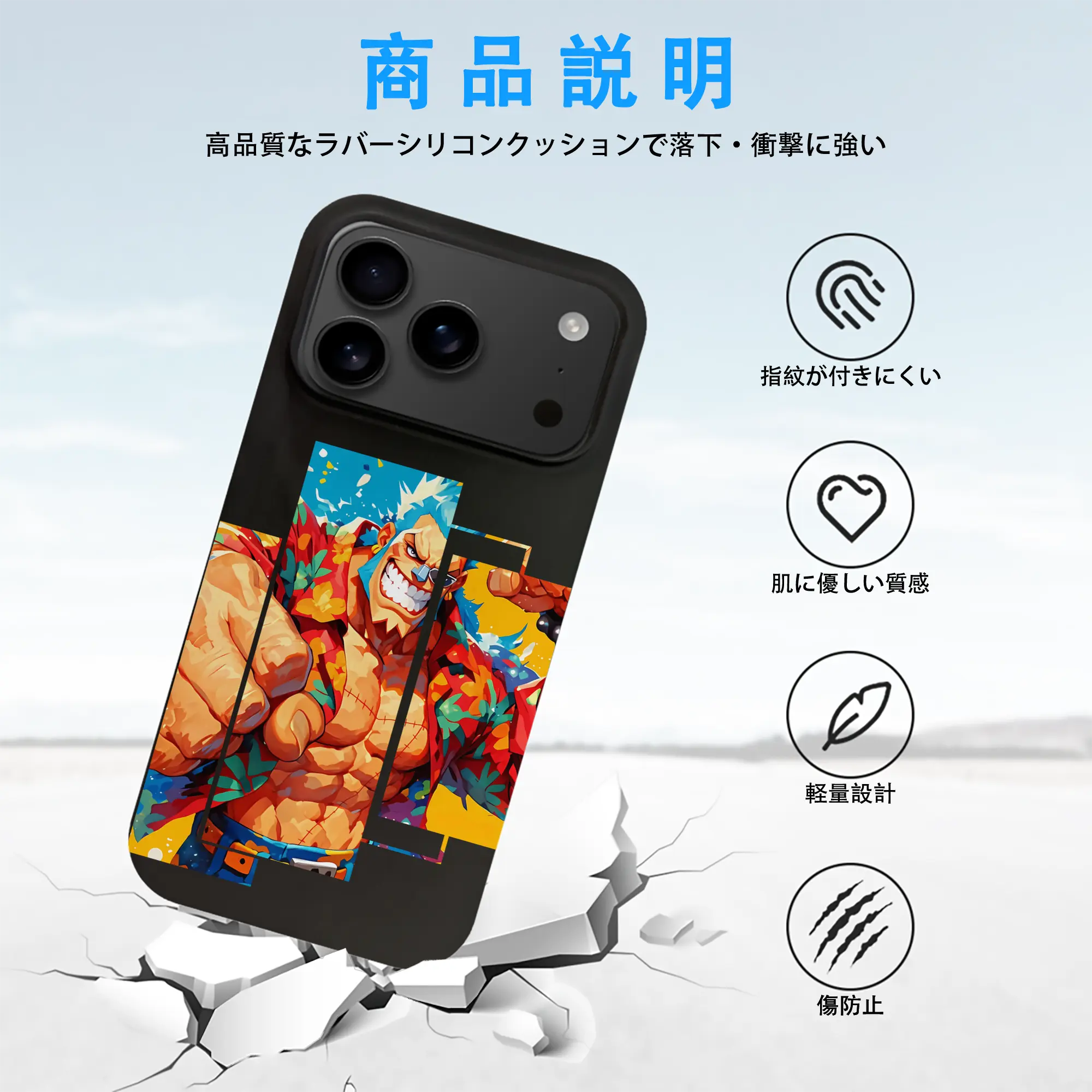 ワンピース グッズ フランキー