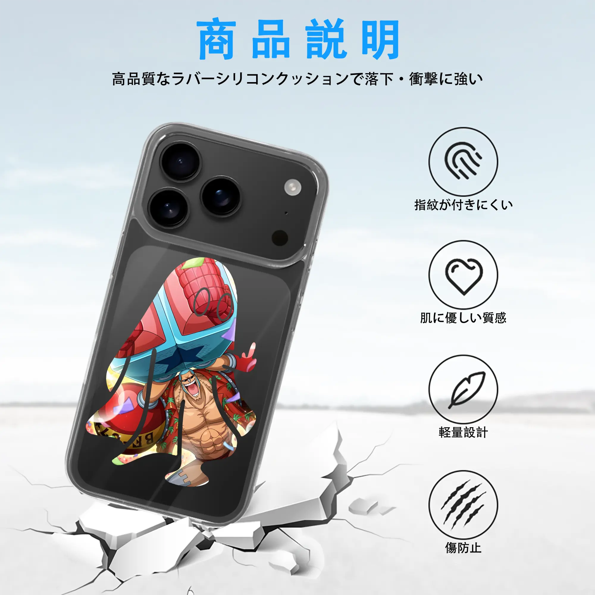 ワンピース グッズ フランキー