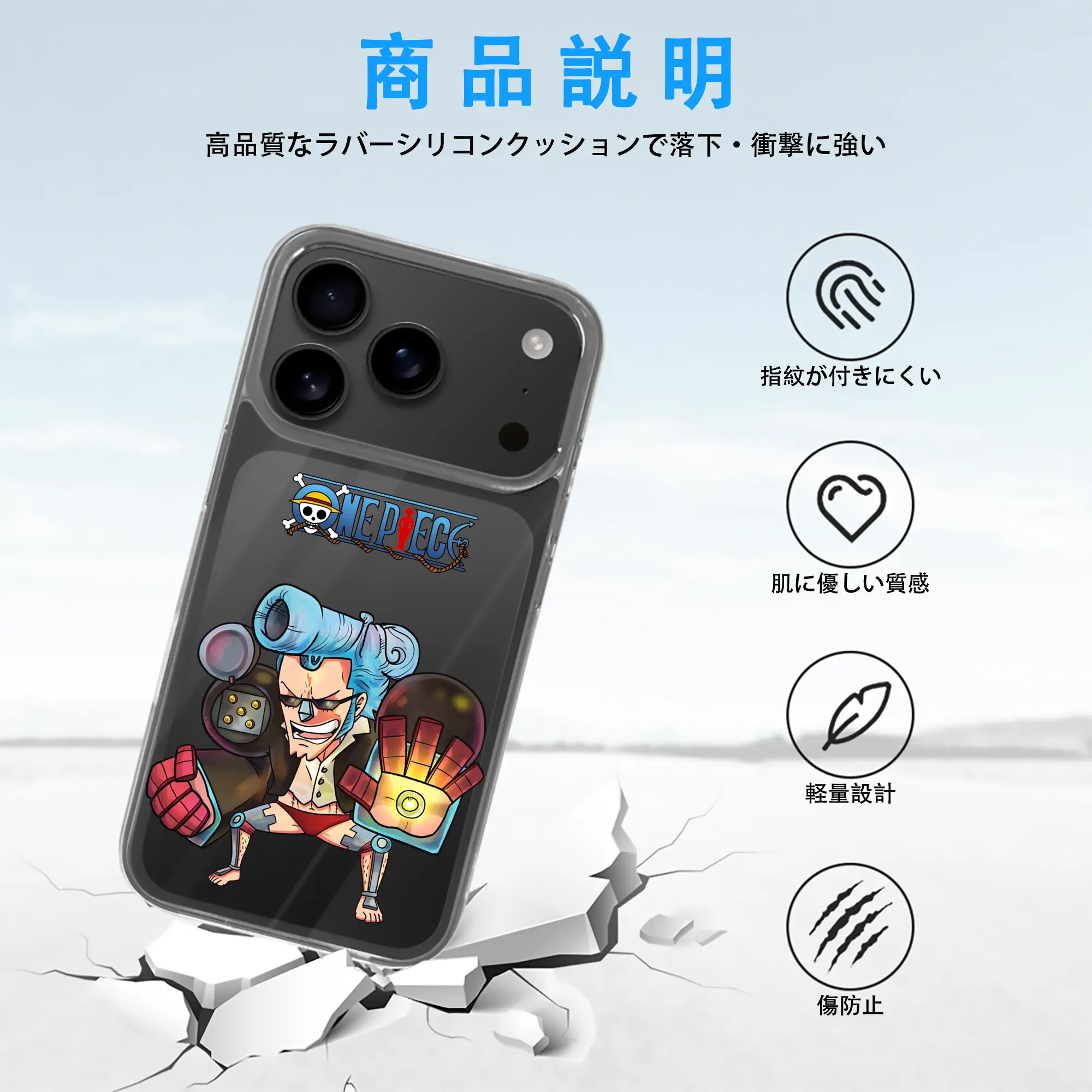 ワンピース グッズ フランキー