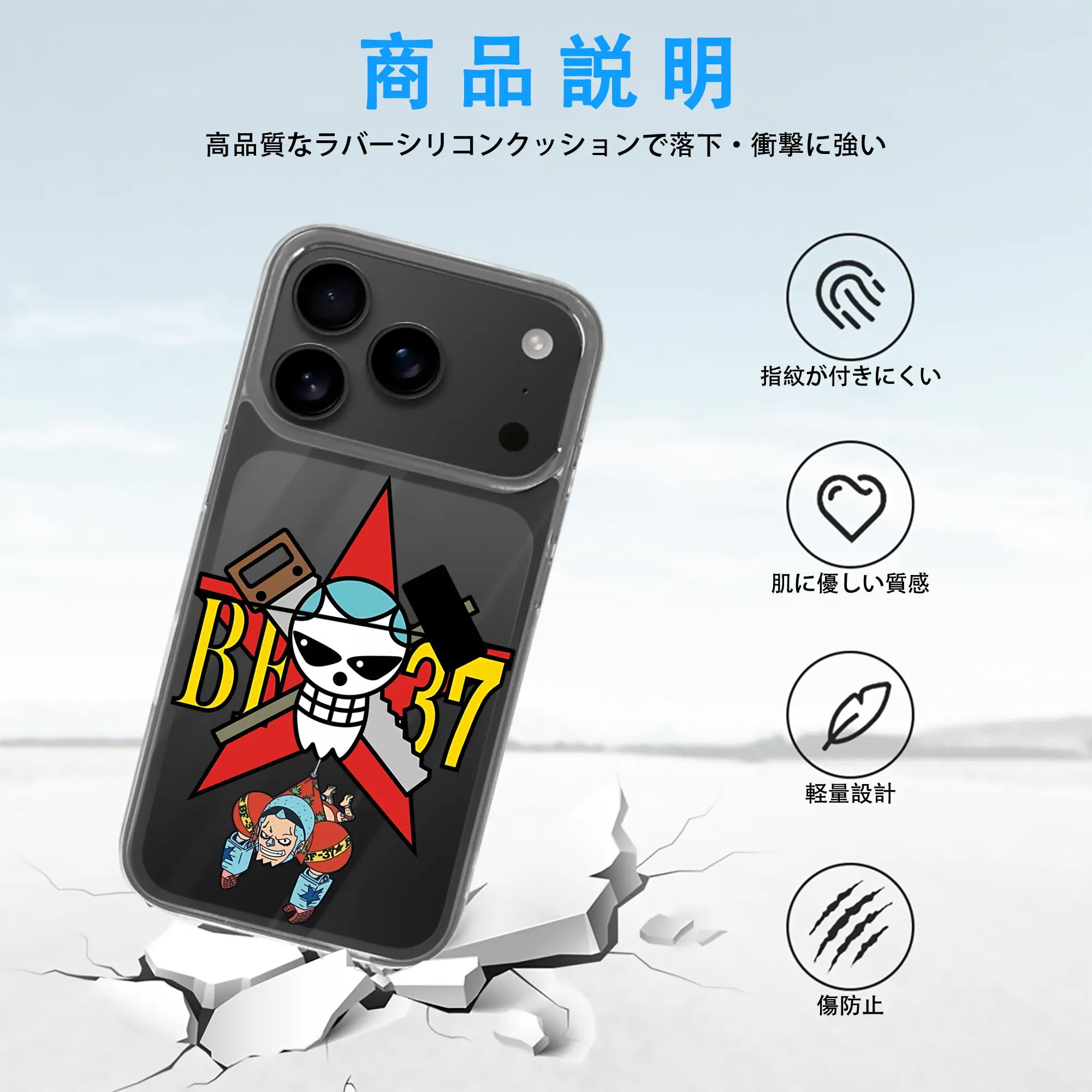 ワンピース グッズ フランキー