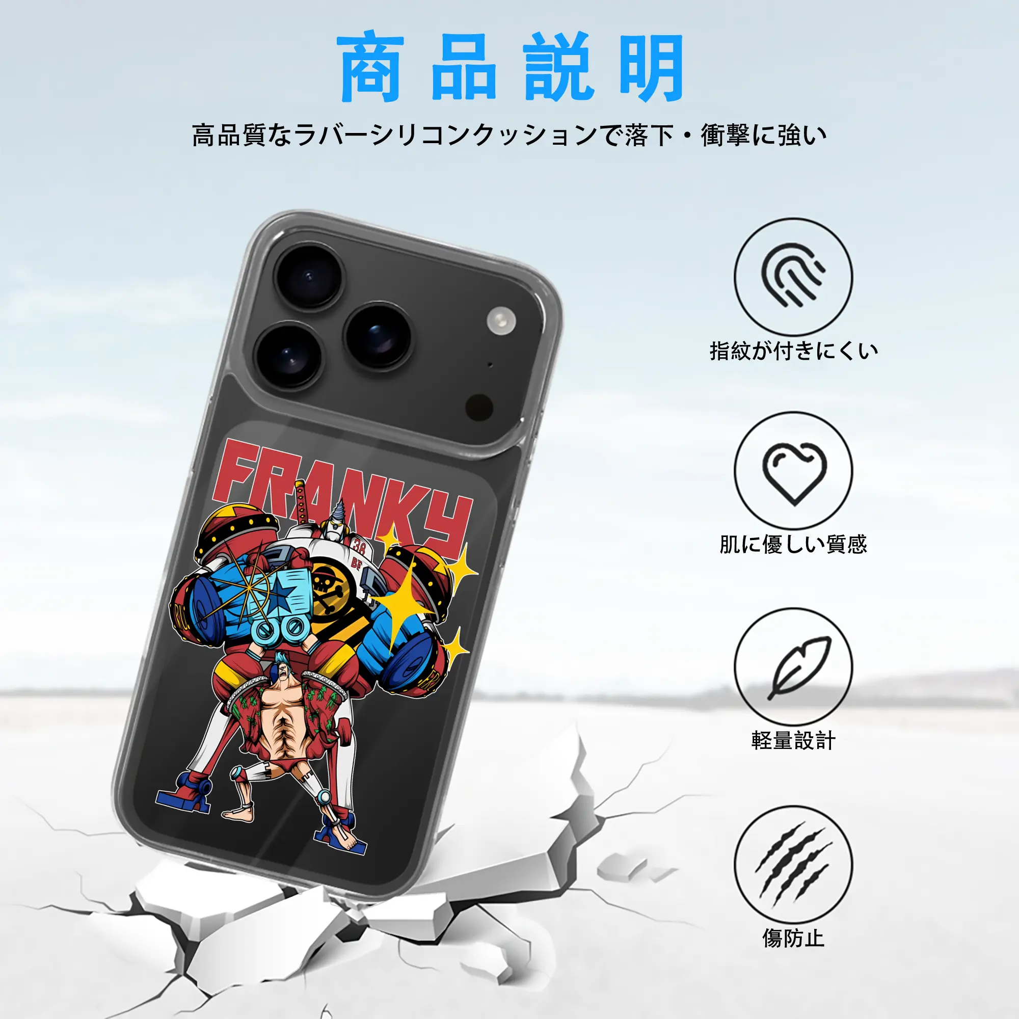 ワンピース グッズ フランキー