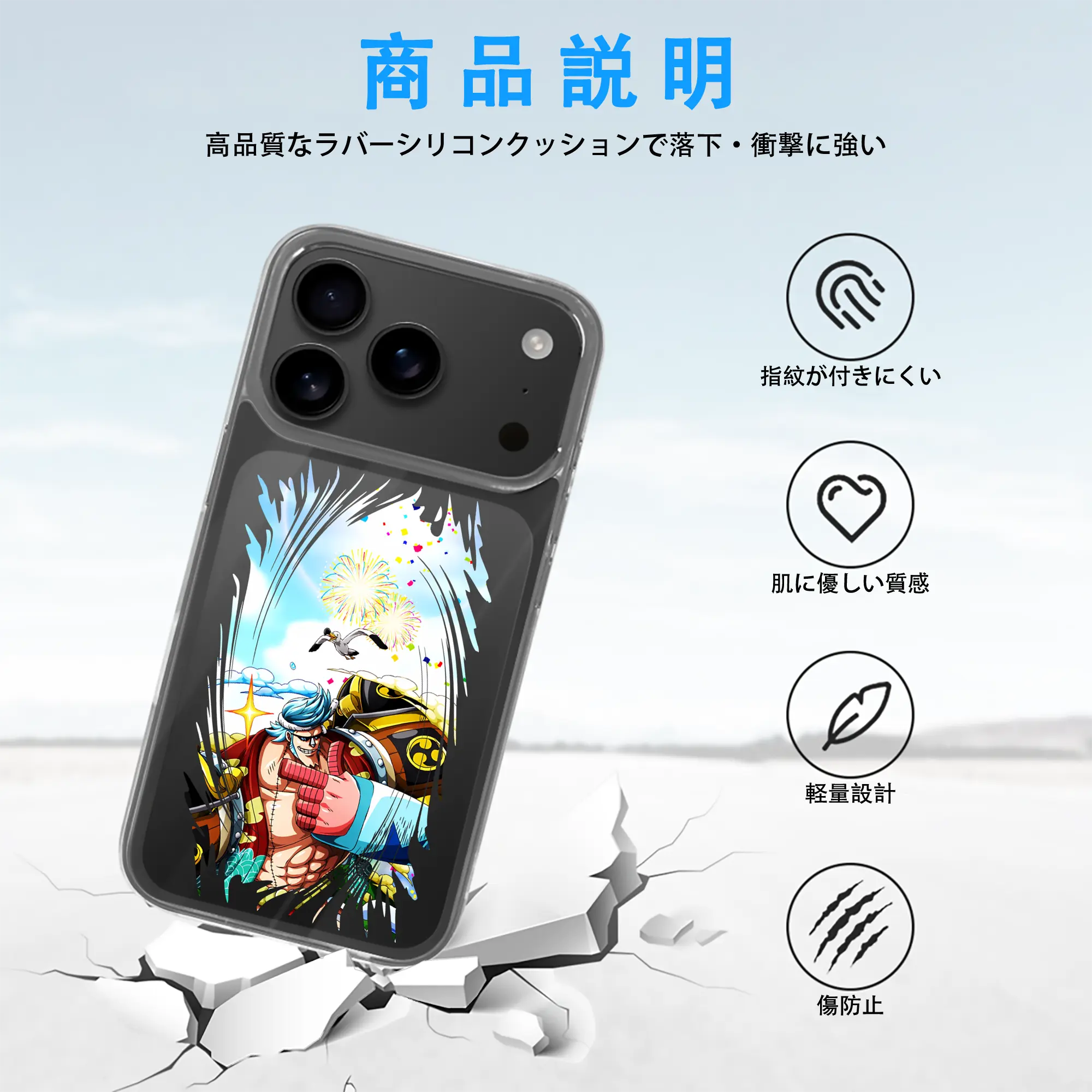 ワンピース グッズ フランキー