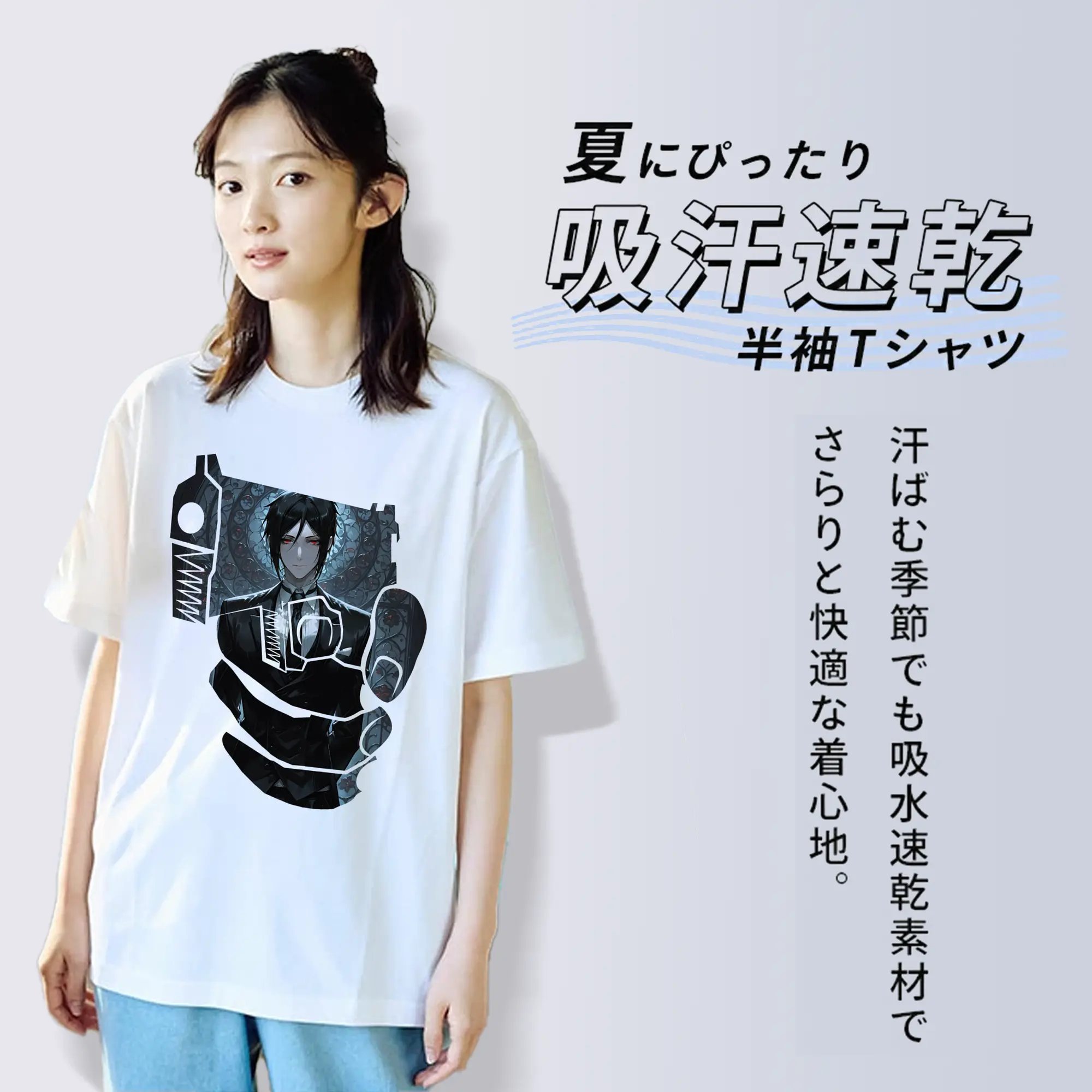 黒執事 グッズ,セバスチャン・ミカエリス