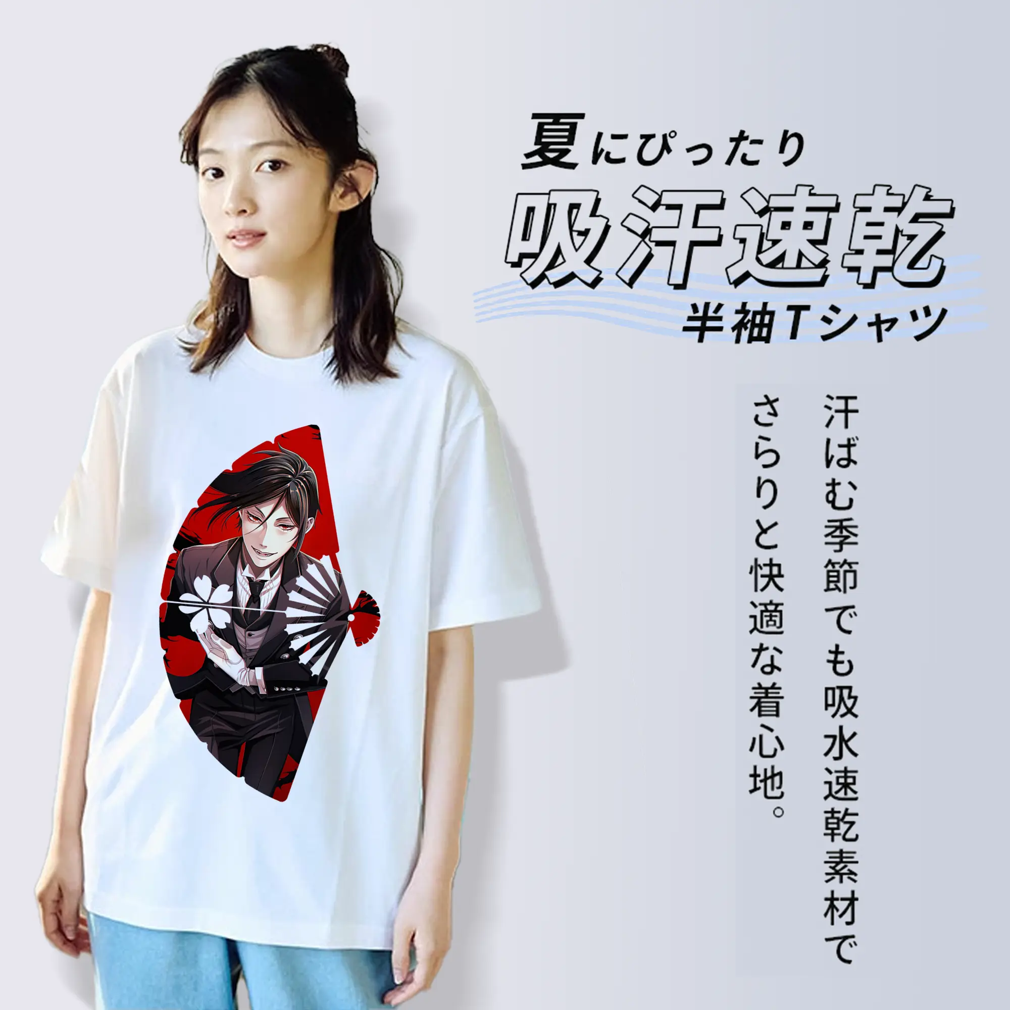 黒執事 グッズ,セバスチャン・ミカエリス