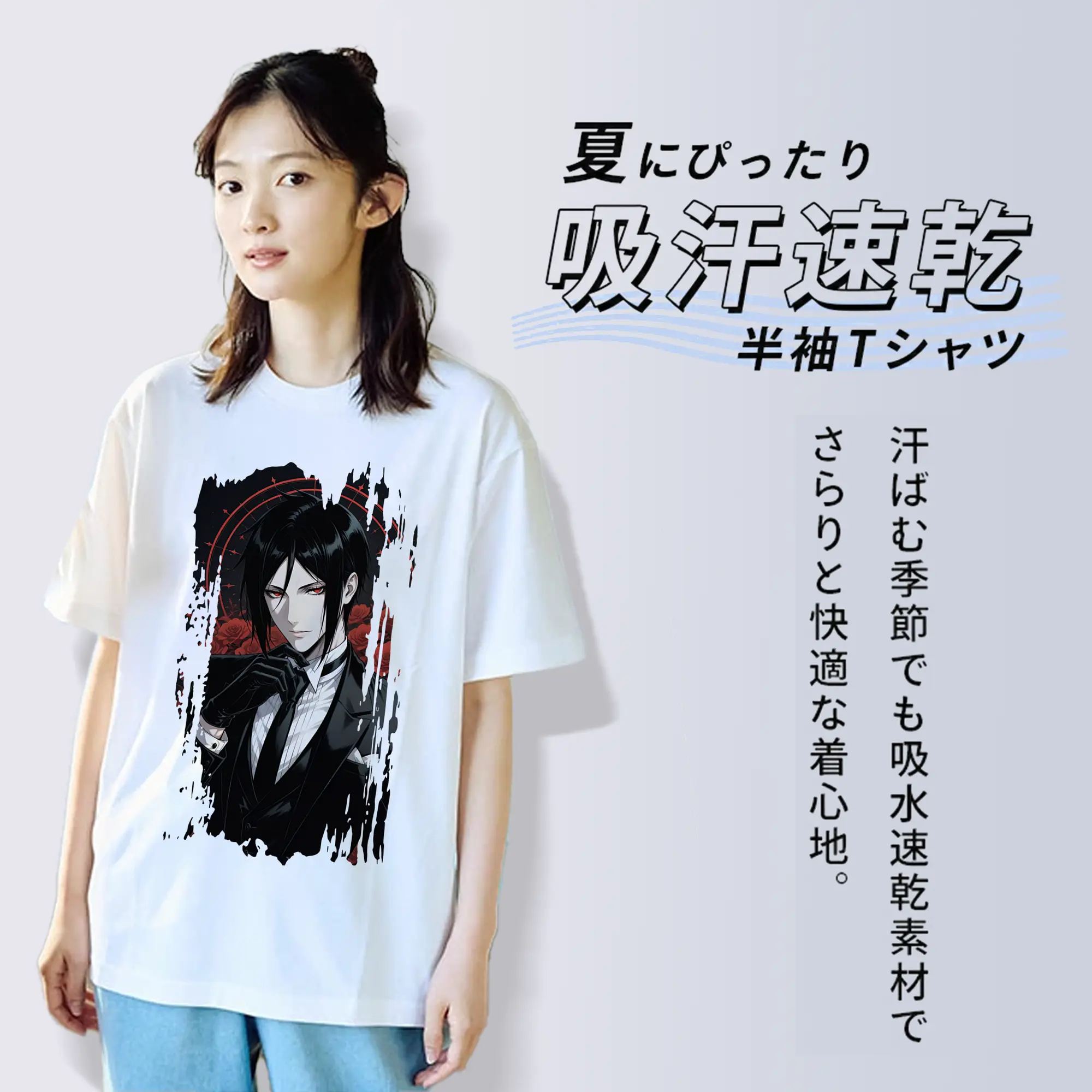 黒執事 グッズ,セバスチャン・ミカエリス