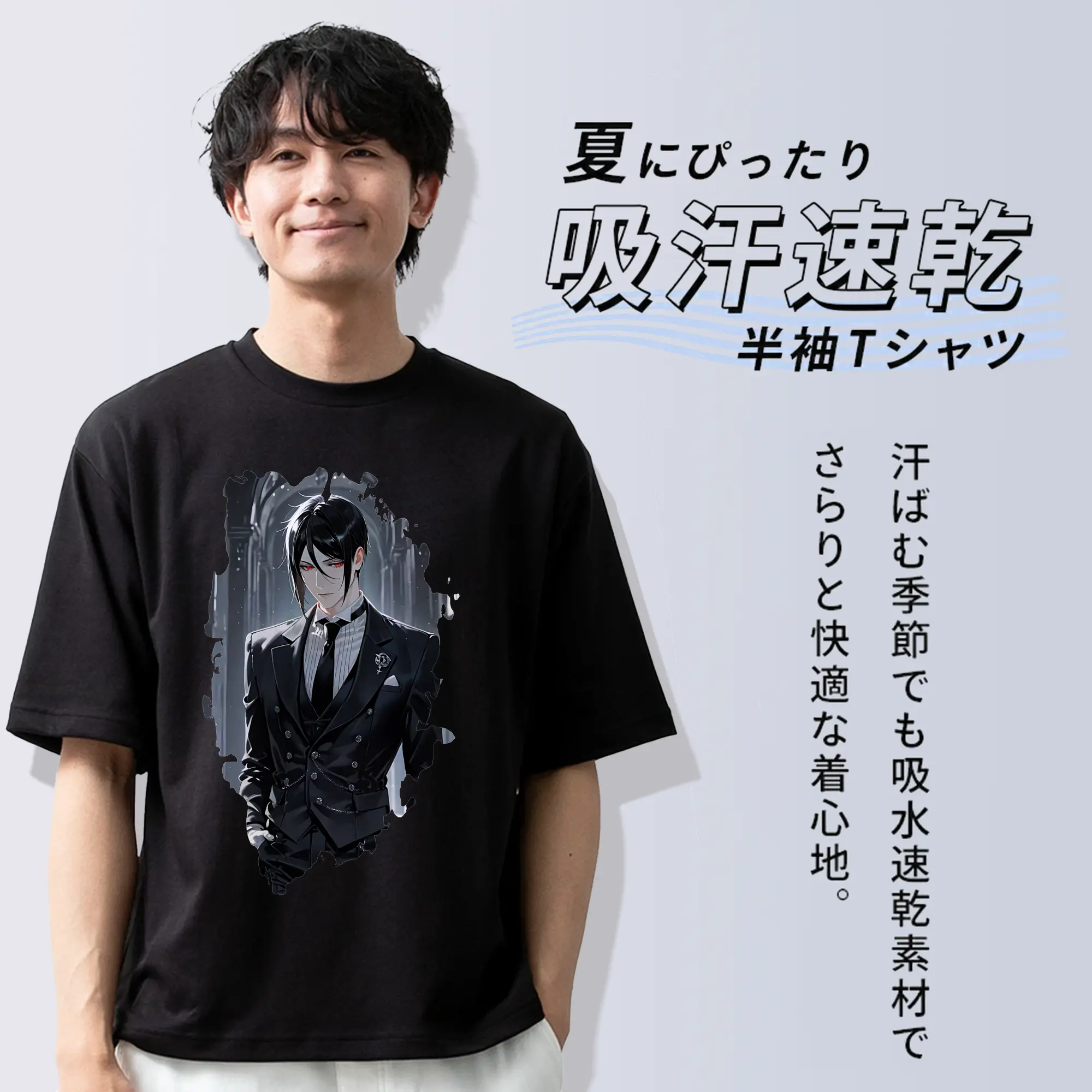 黒執事 グッズ,セバスチャン・ミカエリス