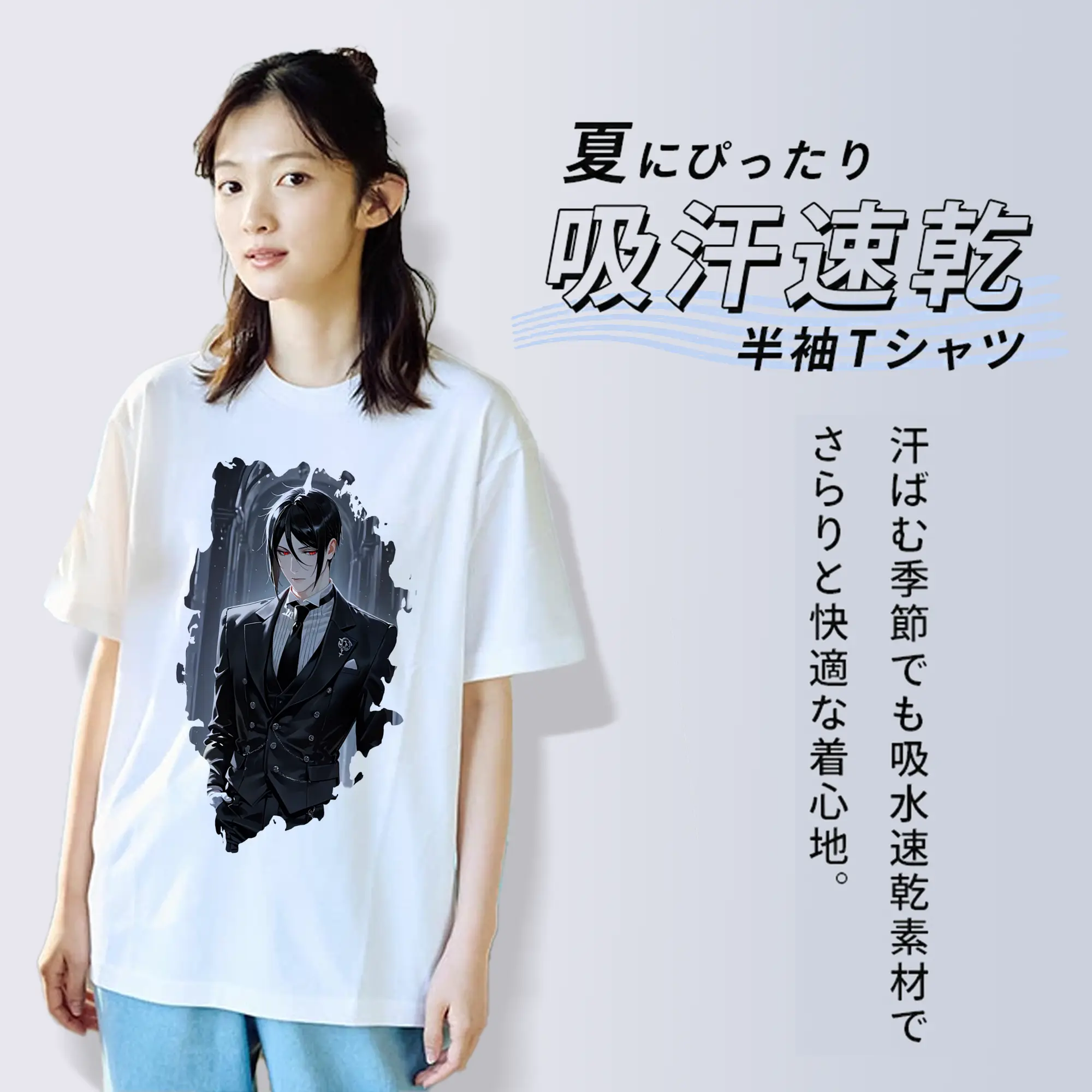 黒執事 グッズ,セバスチャン・ミカエリス