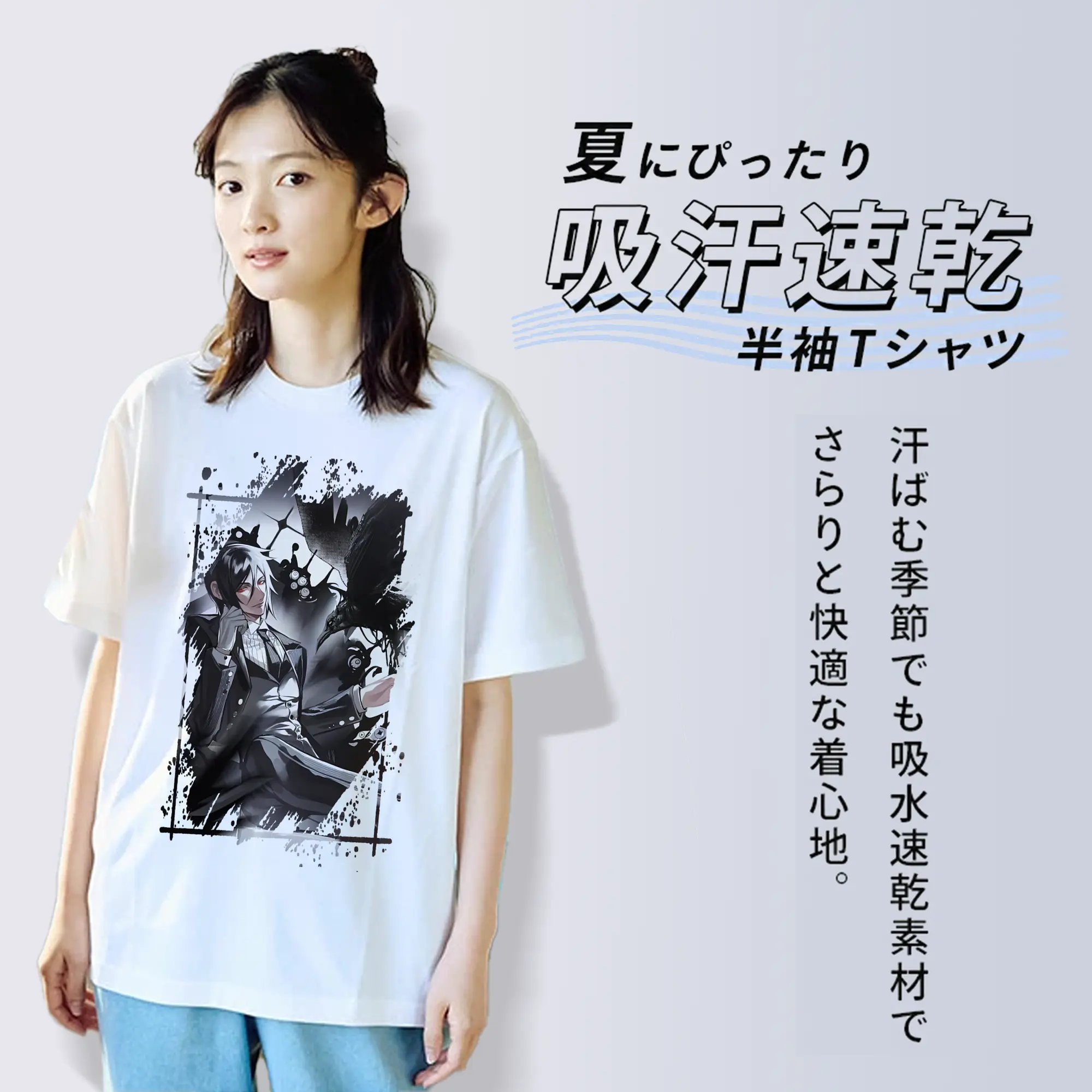 黒執事 グッズ,セバスチャン・ミカエリス