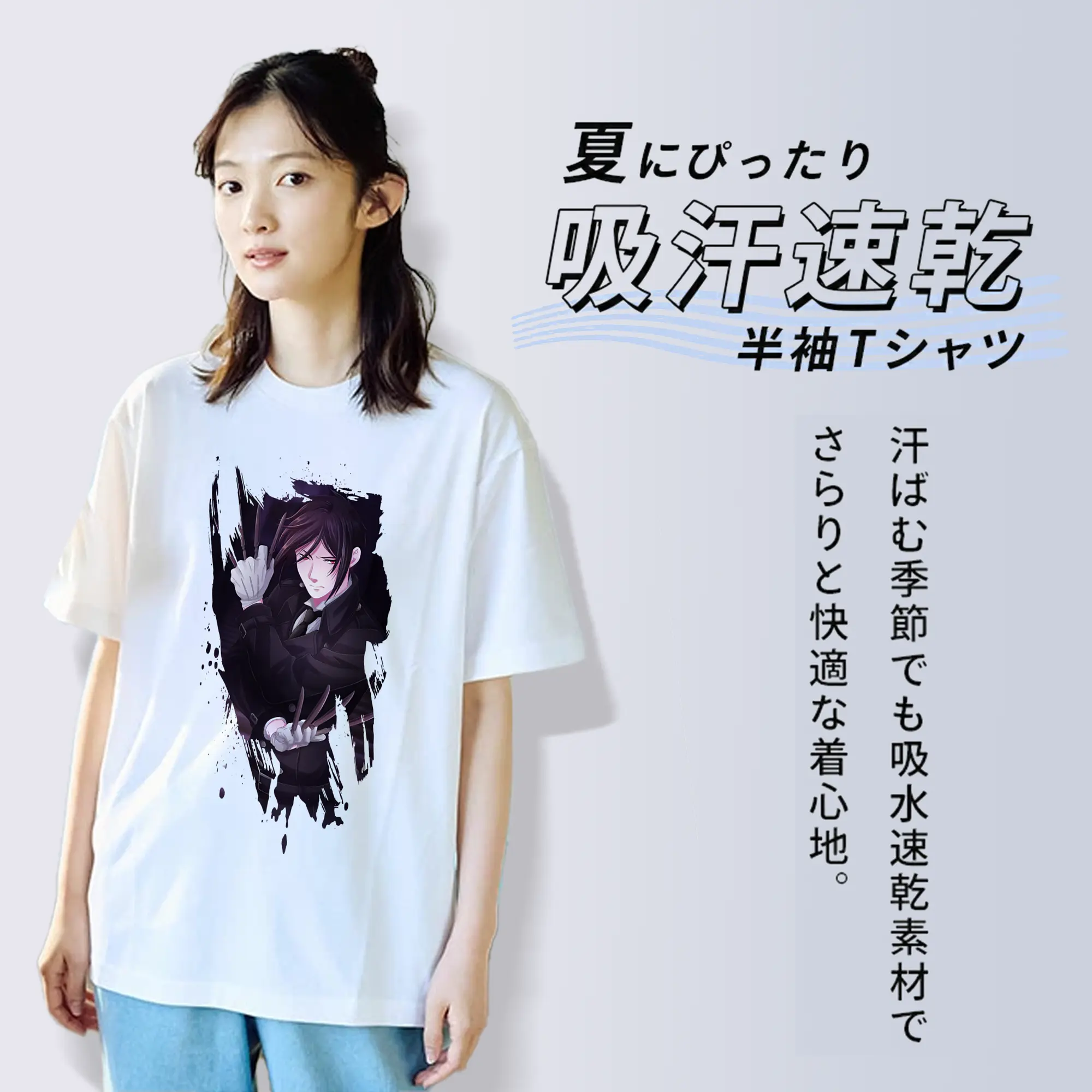 黒執事 グッズ,セバスチャン・ミカエリス