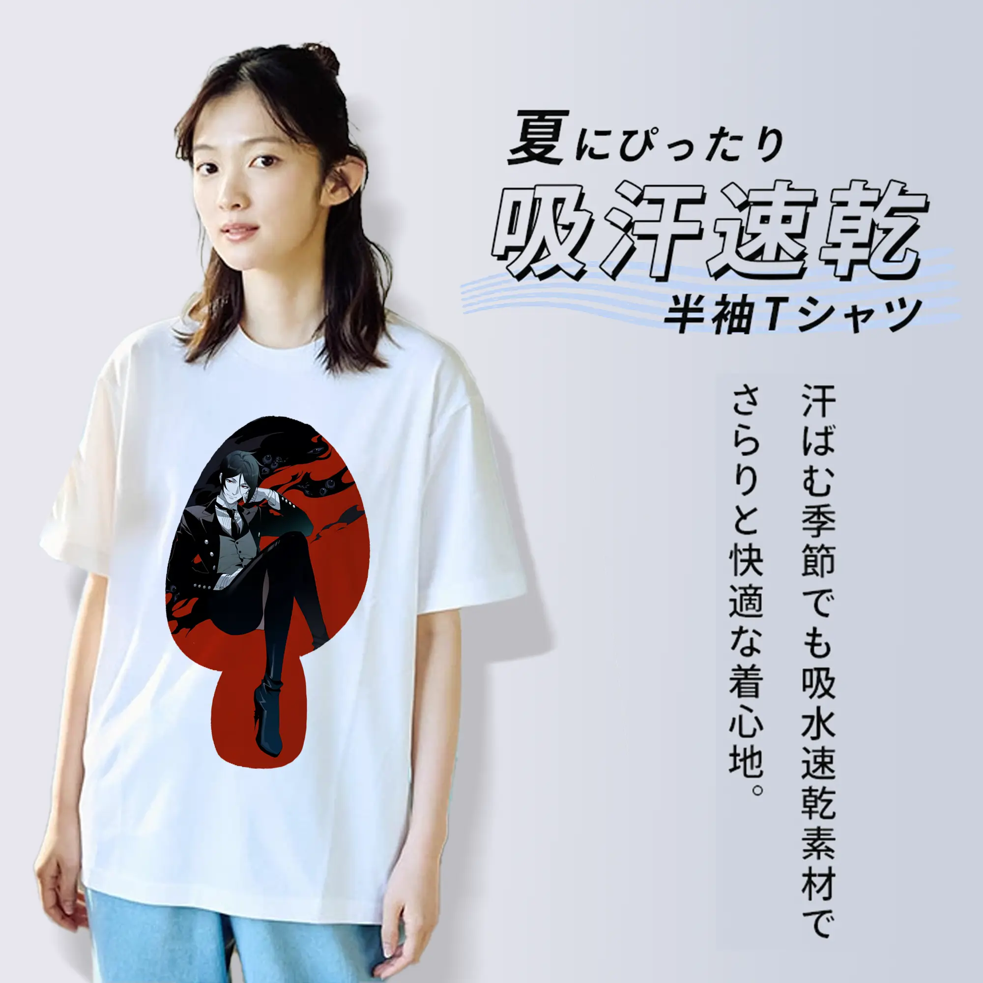 黒執事 グッズ,セバスチャン・ミカエリス