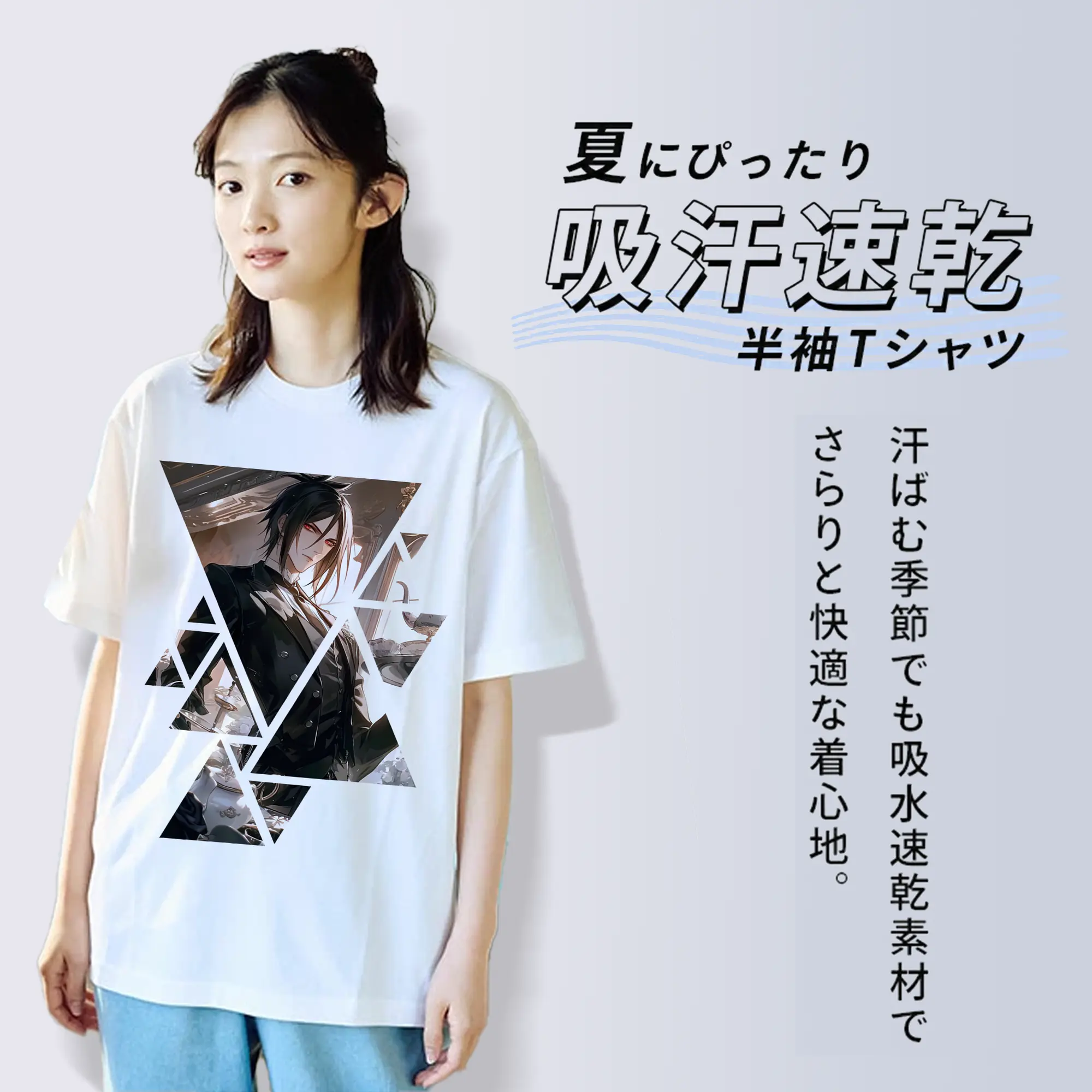 黒執事 グッズ,セバスチャン・ミカエリス