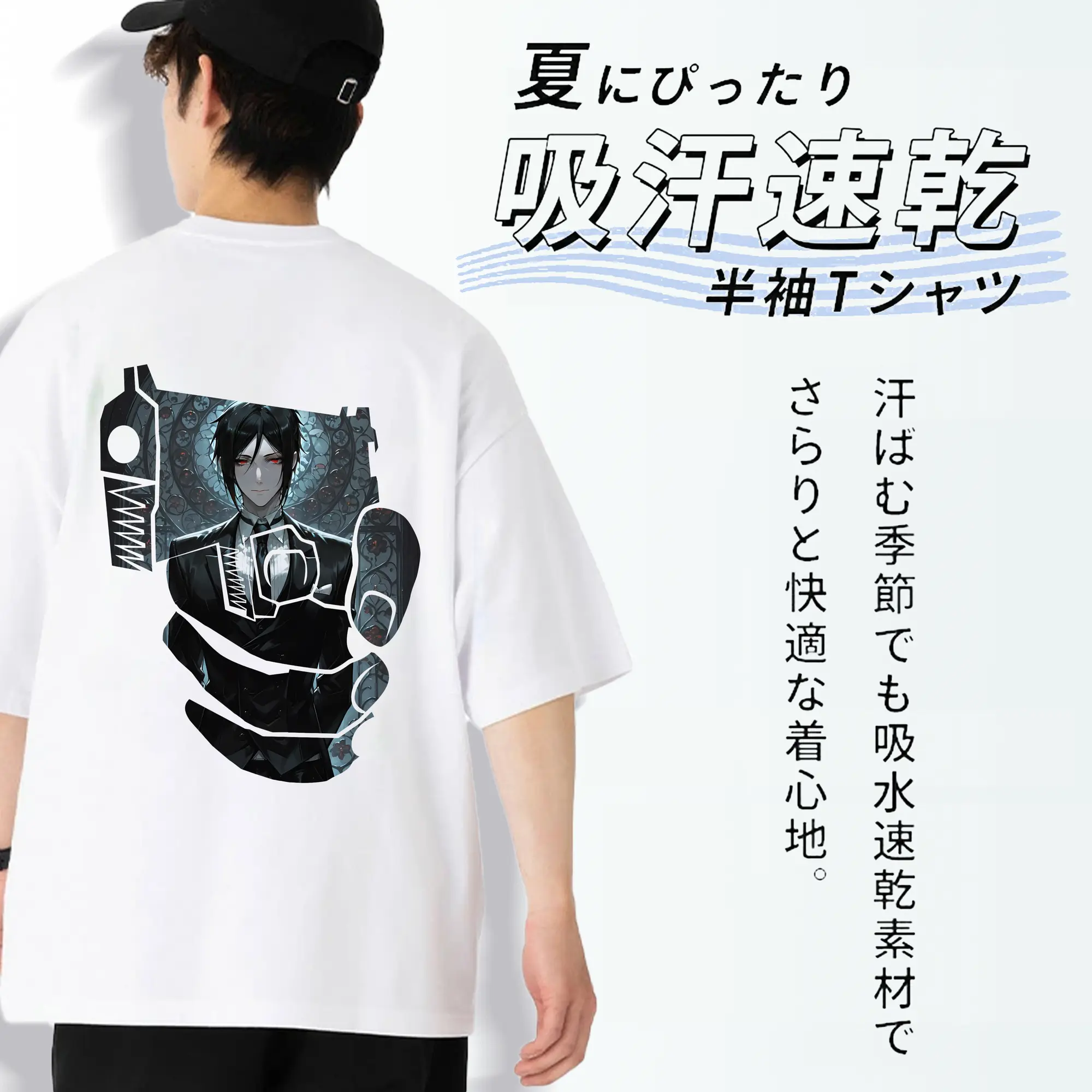 黒執事 グッズ,セバスチャン・ミカエリス