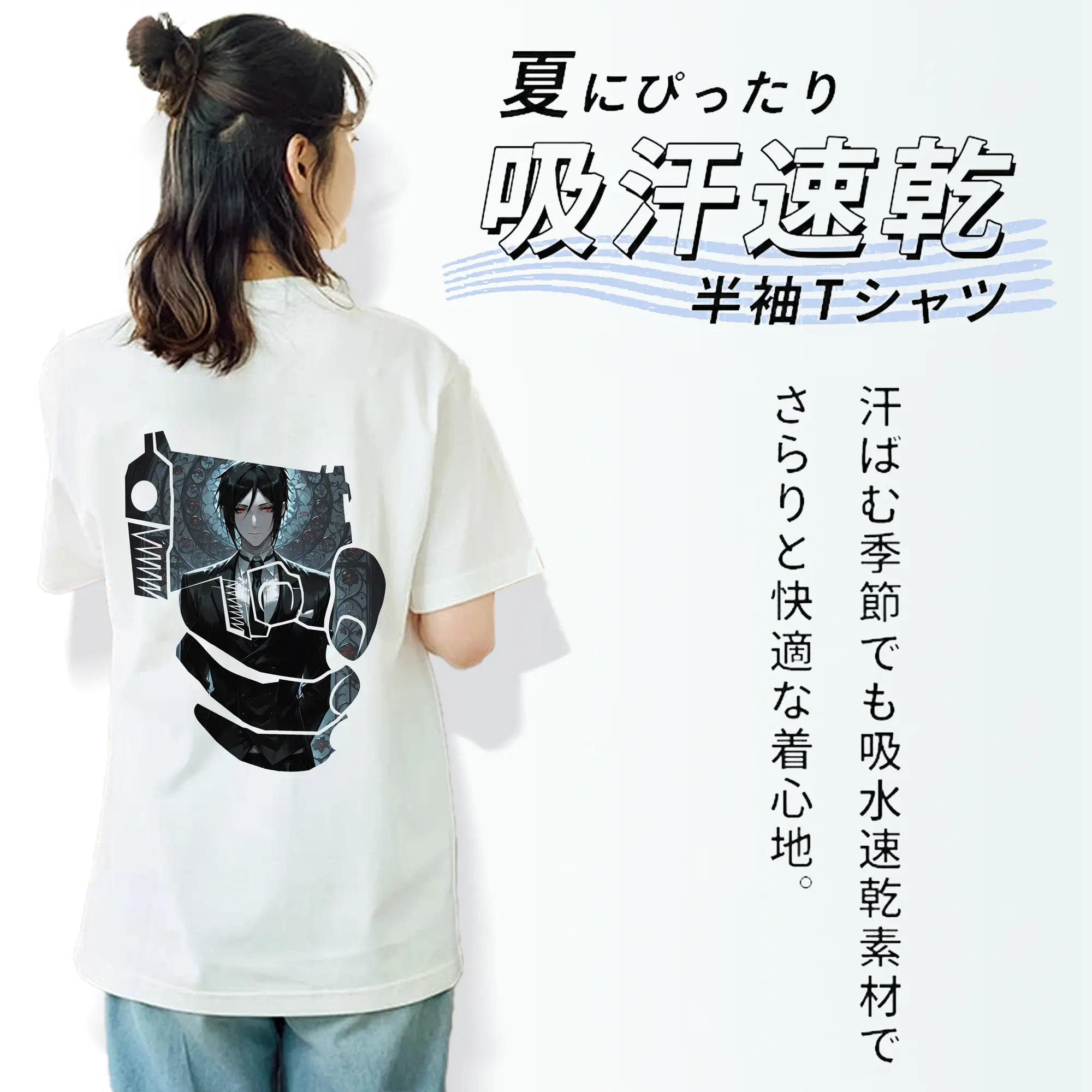 黒執事 グッズ,セバスチャン・ミカエリス