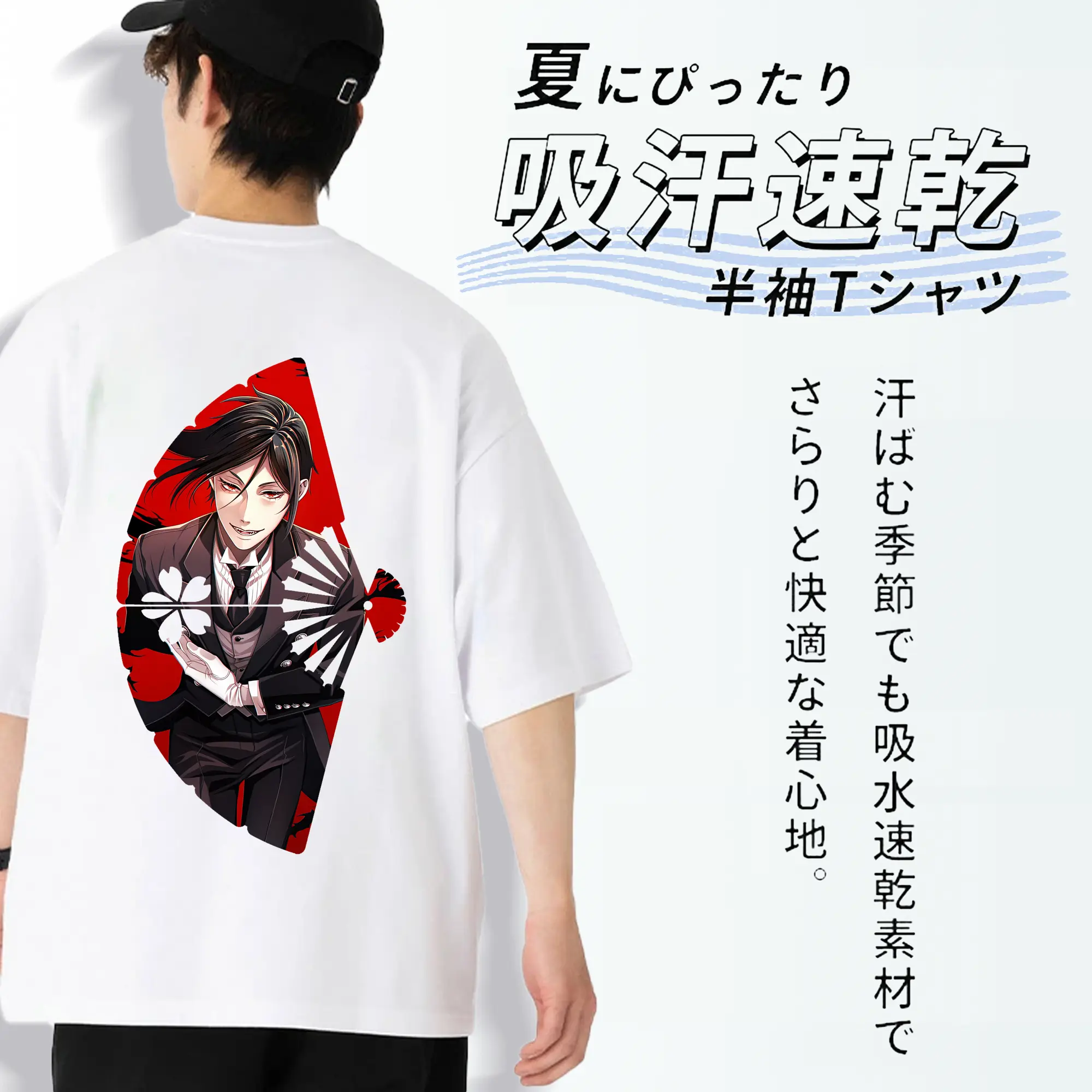 黒執事 グッズ,セバスチャン・ミカエリス