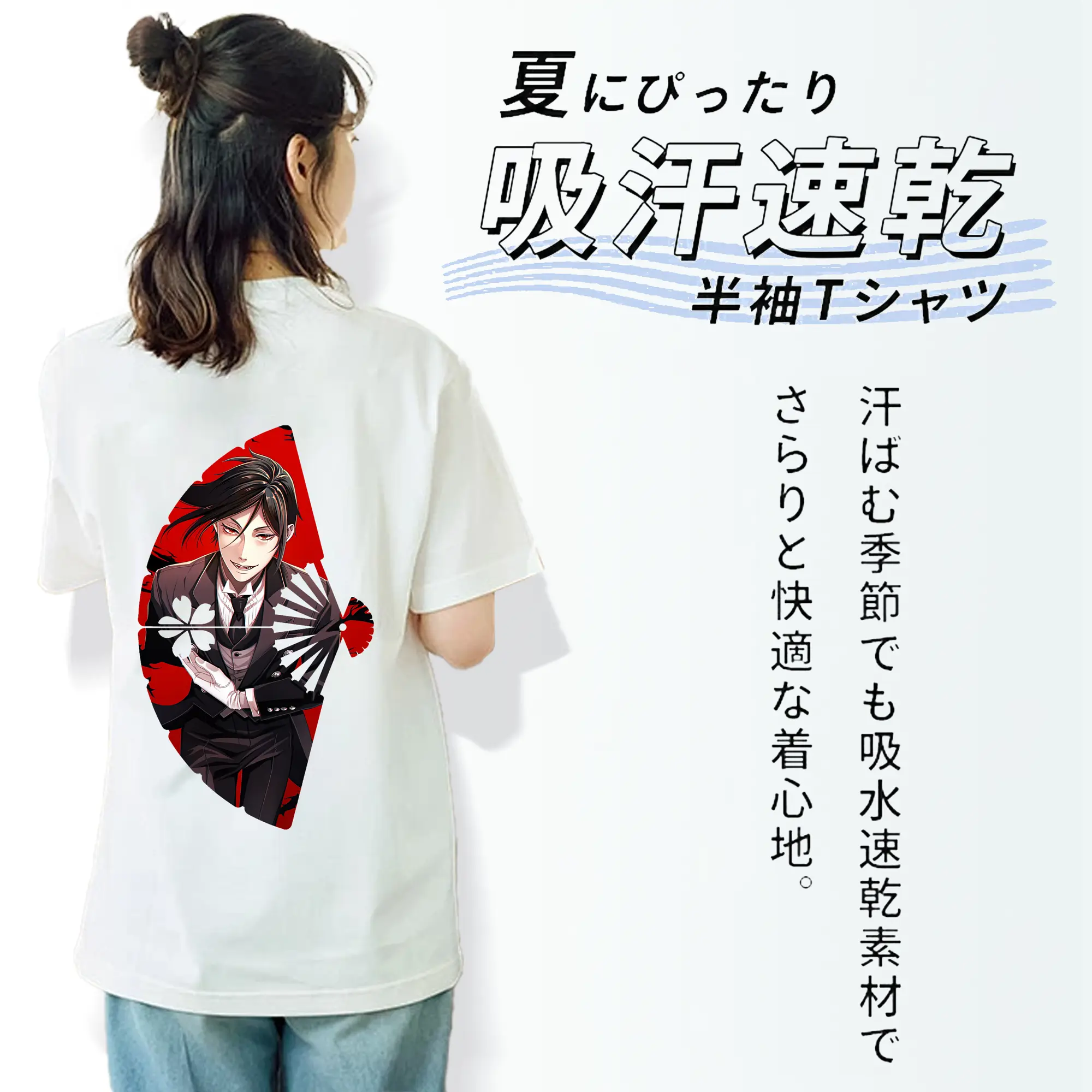 黒執事 グッズ,セバスチャン・ミカエリス