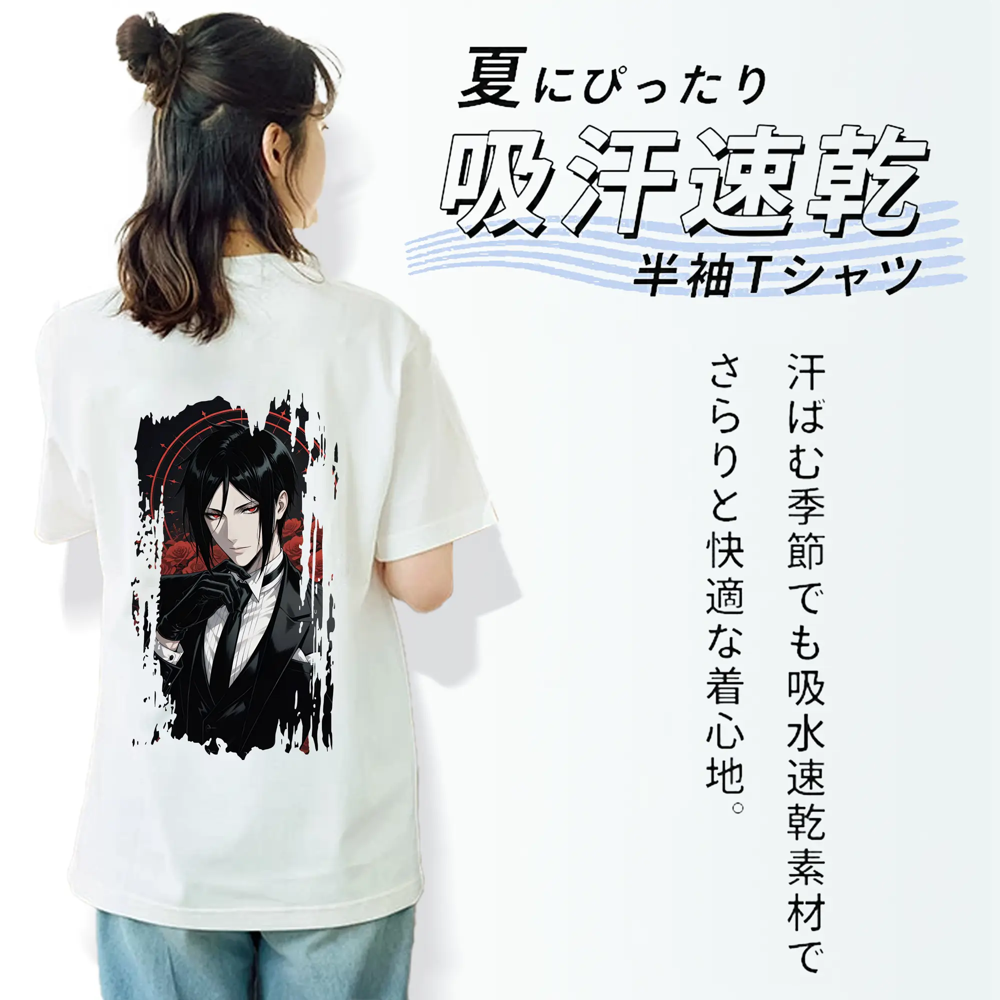 黒執事 グッズ,セバスチャン・ミカエリス