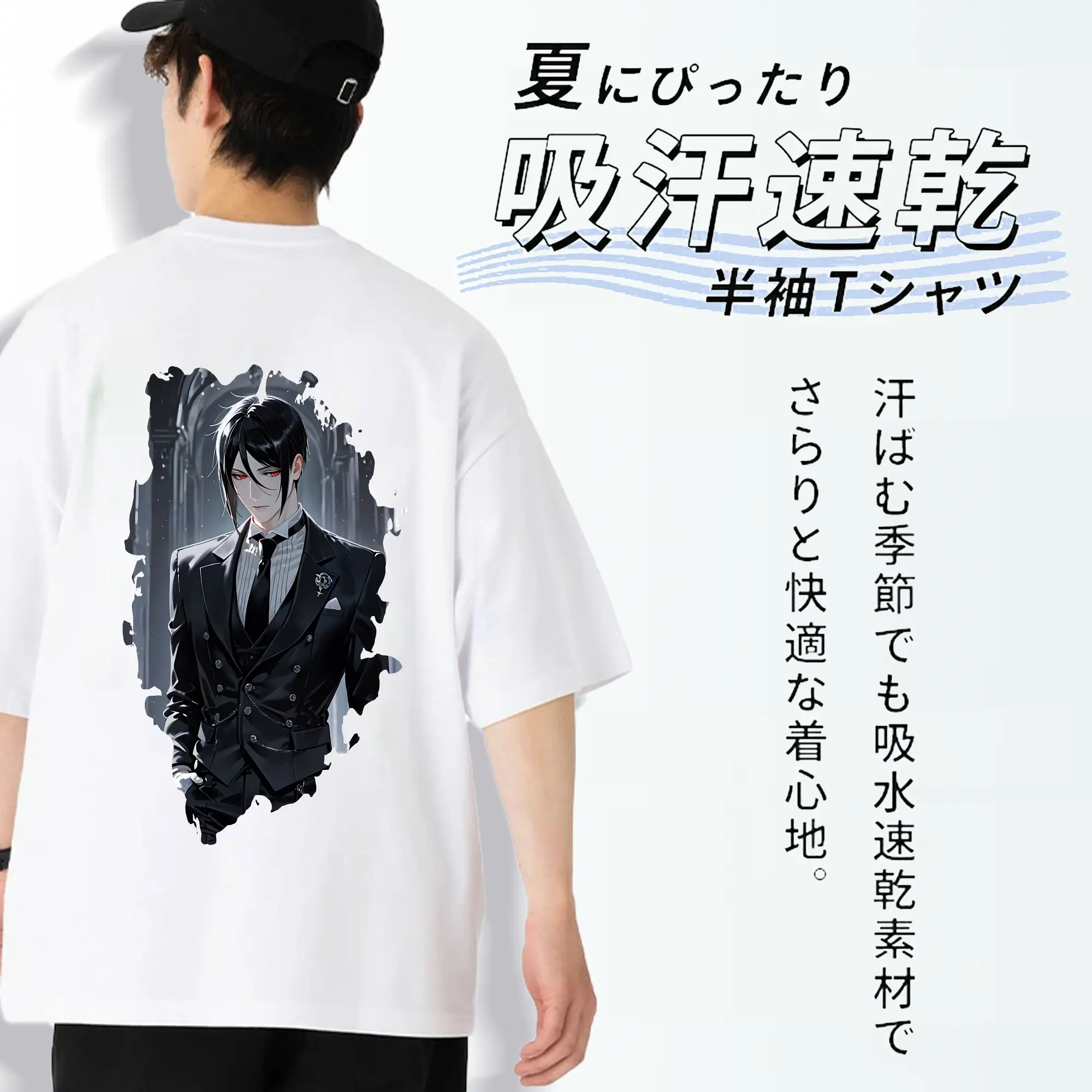 黒執事 グッズ,セバスチャン・ミカエリス