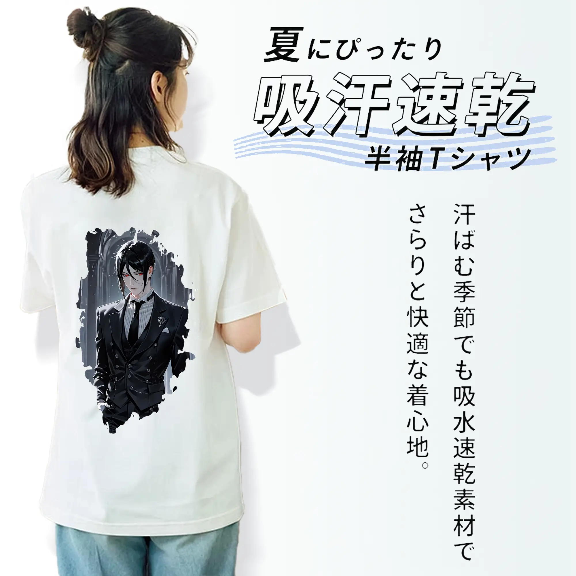 黒執事 グッズ,セバスチャン・ミカエリス