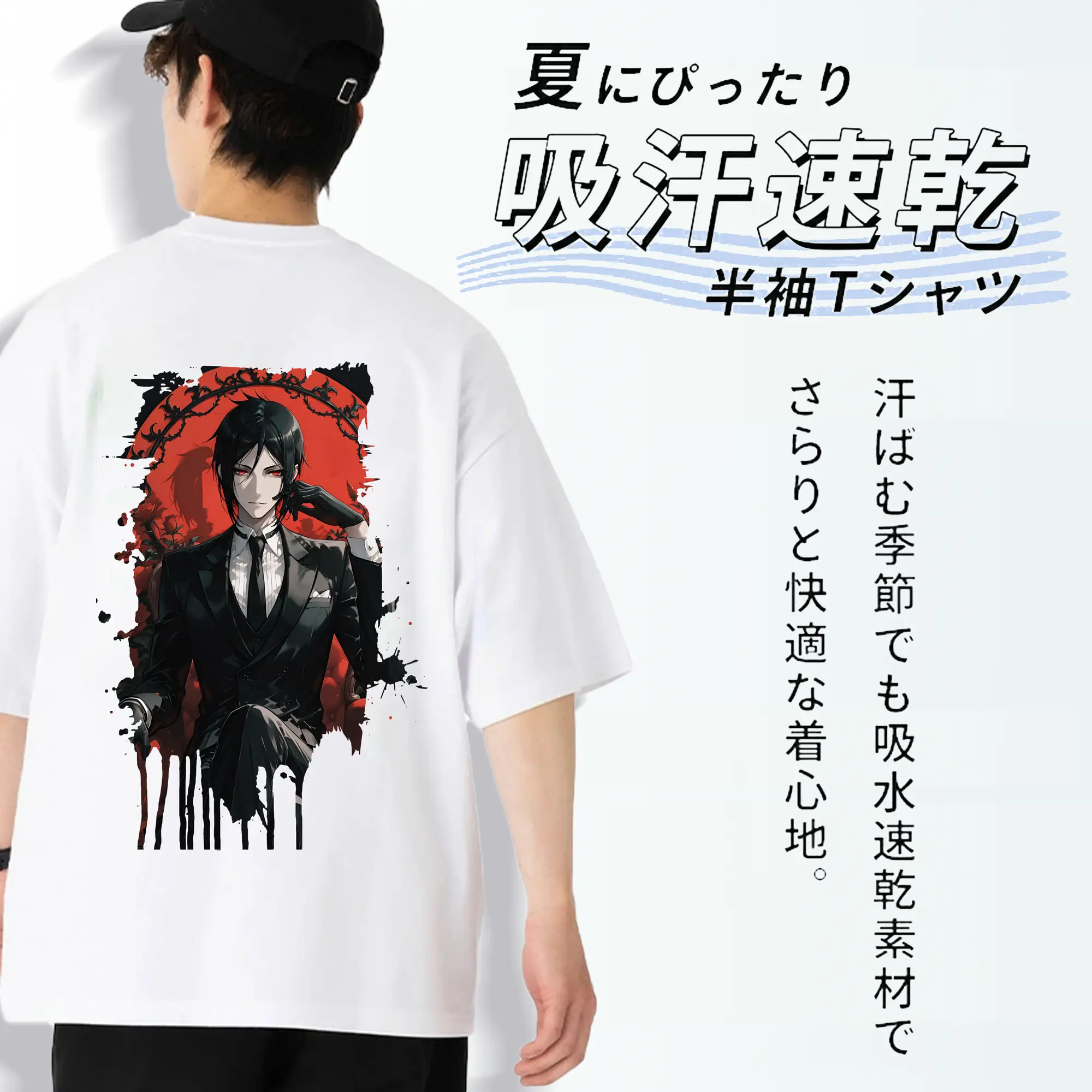 黒執事 グッズ,セバスチャン・ミカエリス