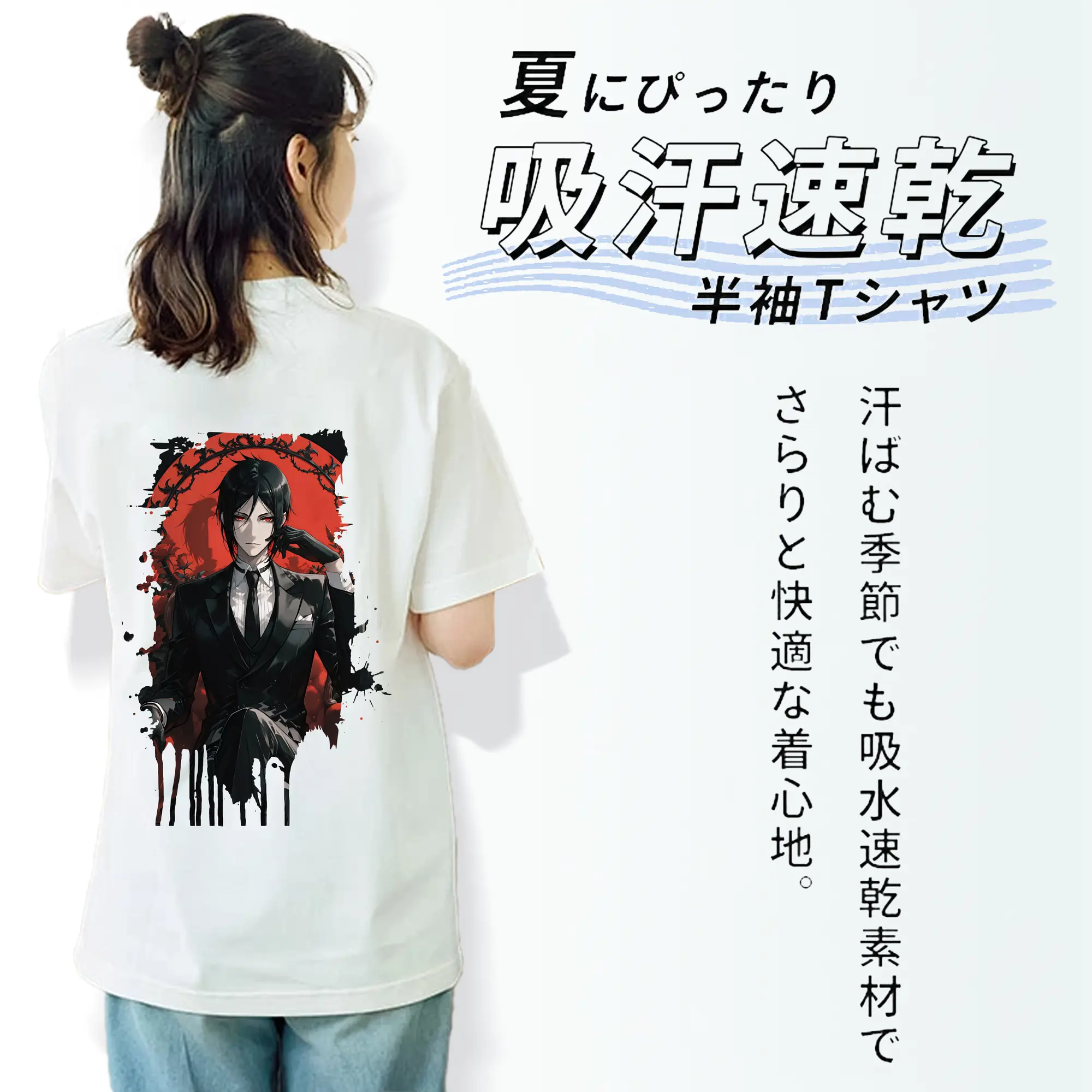 黒執事 グッズ,セバスチャン・ミカエリス