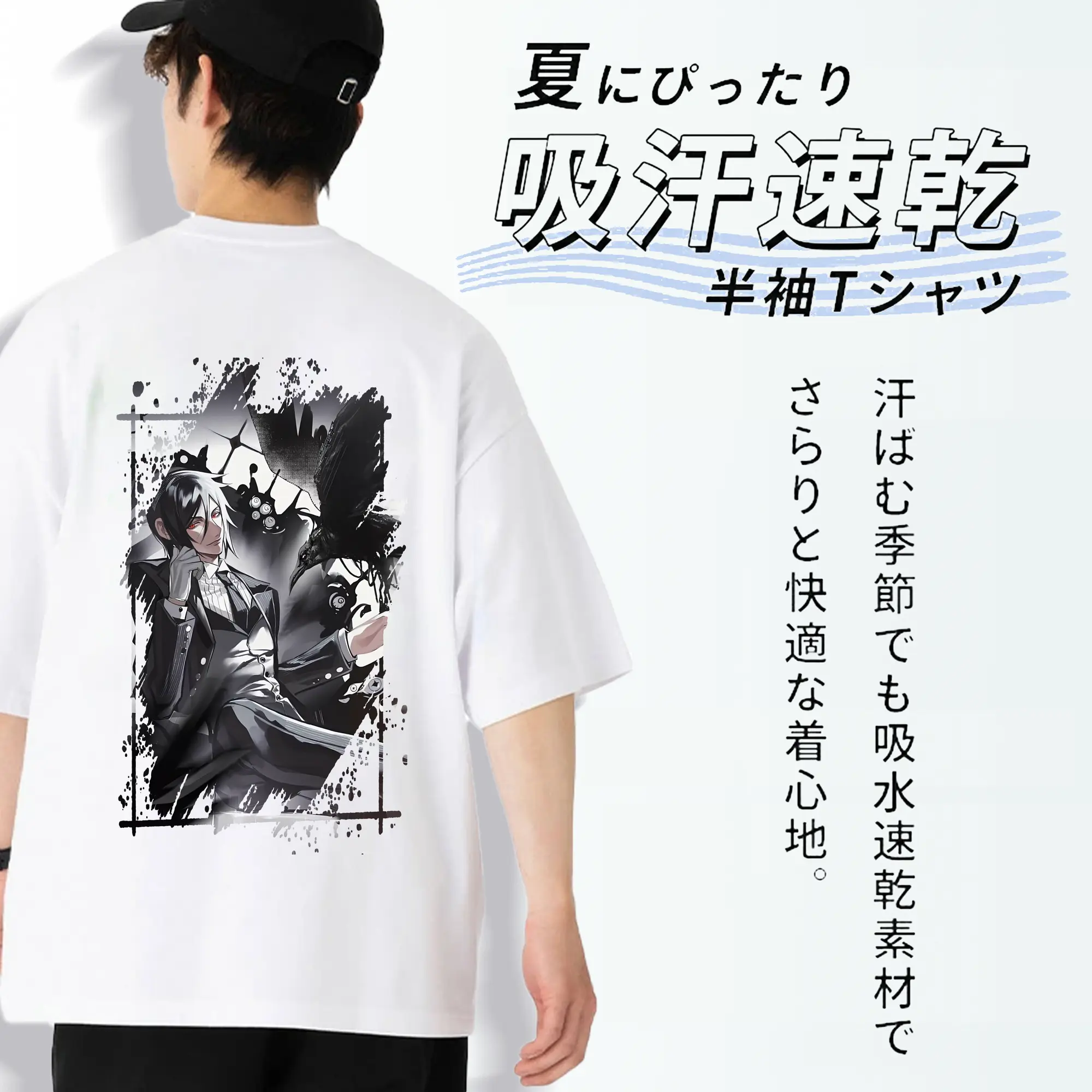 黒執事 グッズ,セバスチャン・ミカエリス