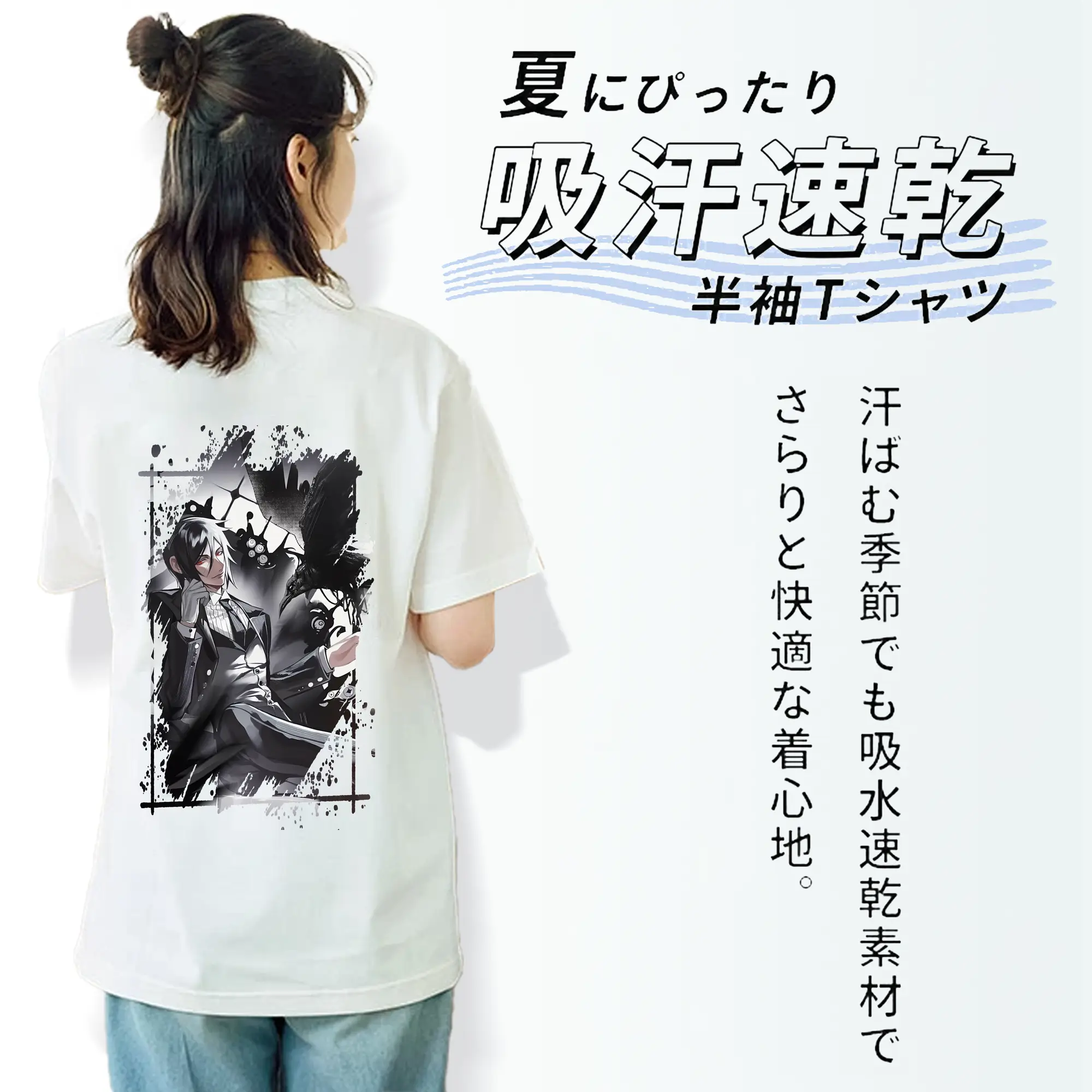 黒執事 グッズ,セバスチャン・ミカエリス