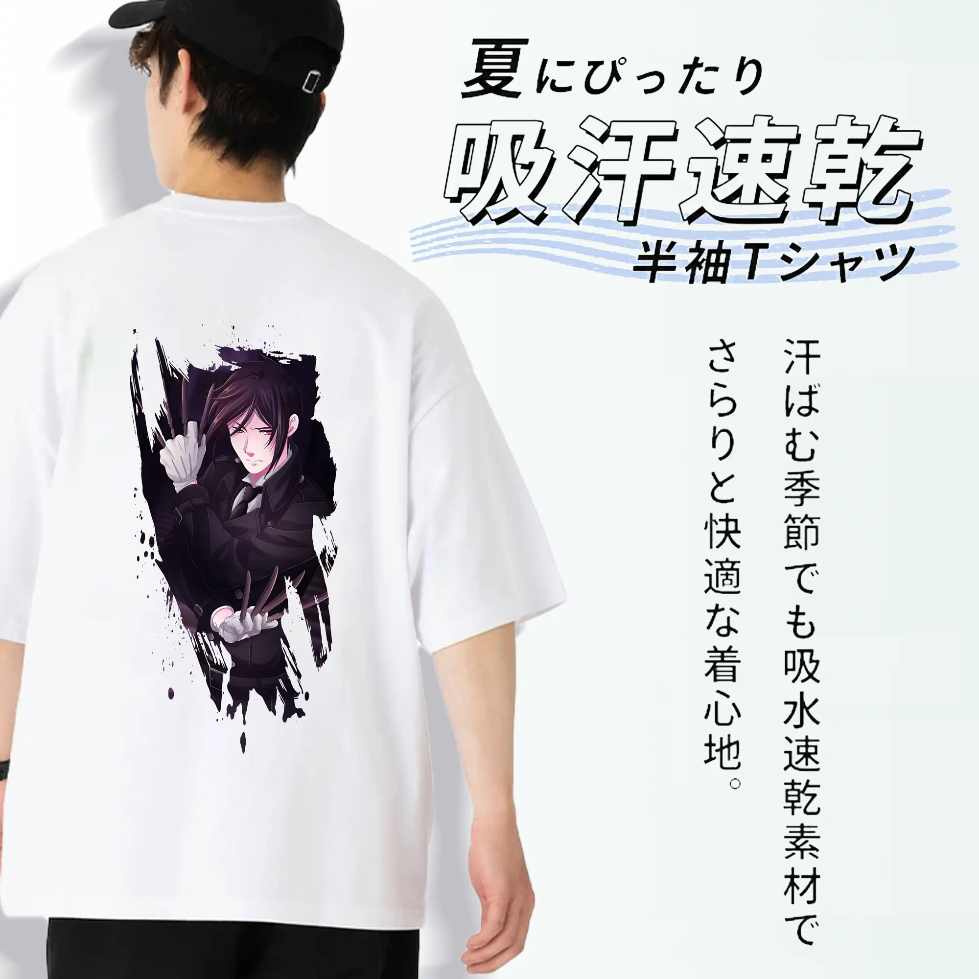 黒執事 グッズ,セバスチャン・ミカエリス