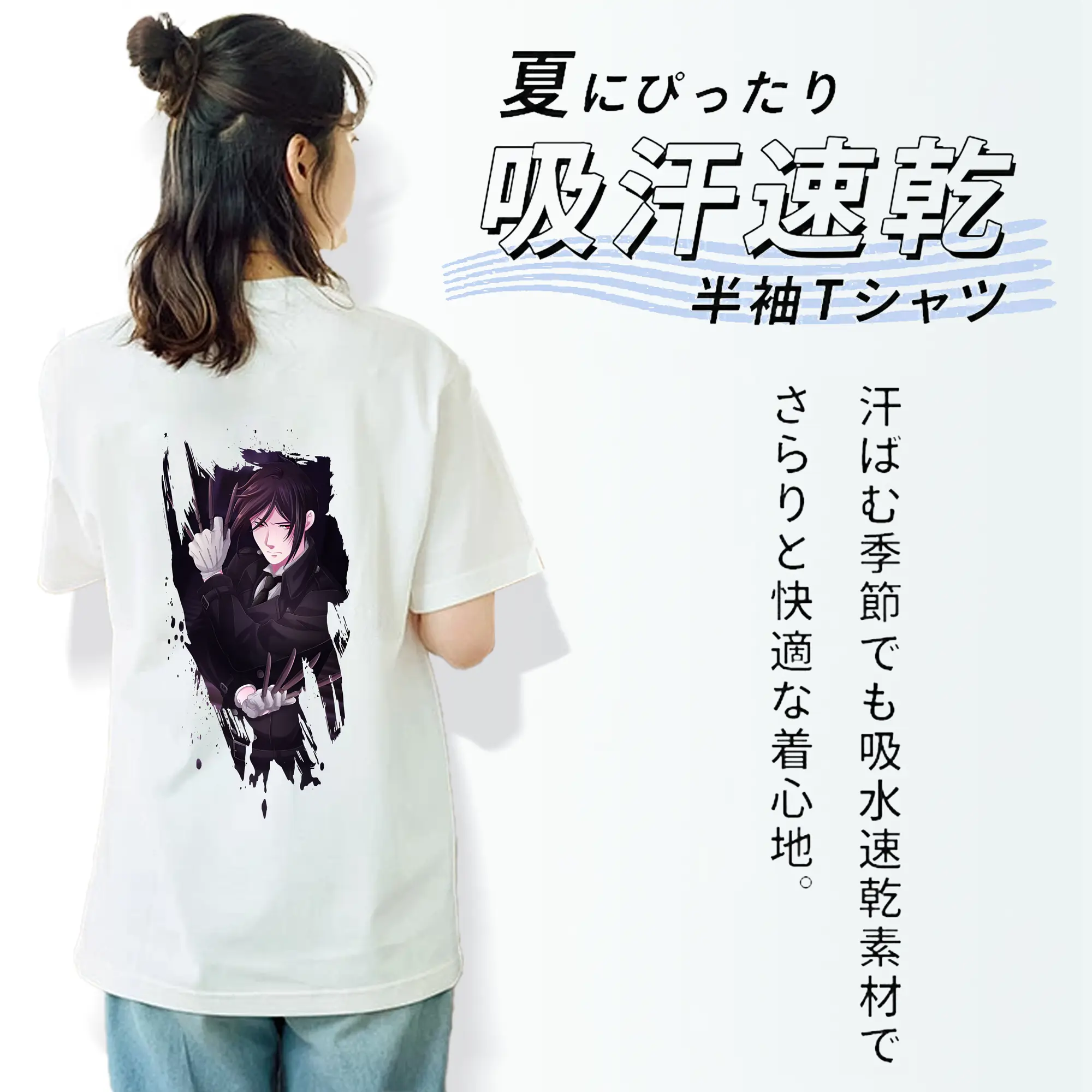 黒執事 グッズ,セバスチャン・ミカエリス