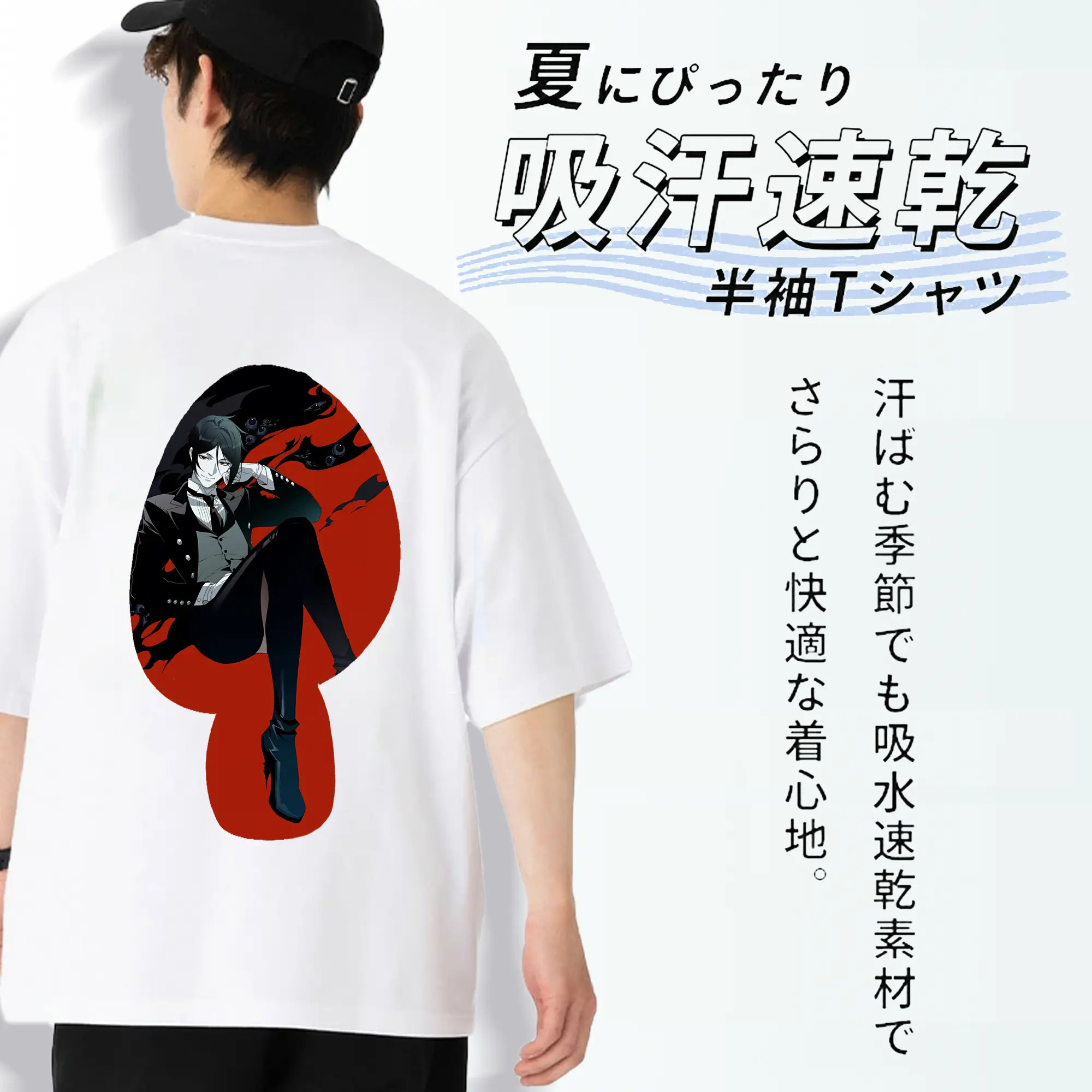 黒執事 グッズ,セバスチャン・ミカエリス