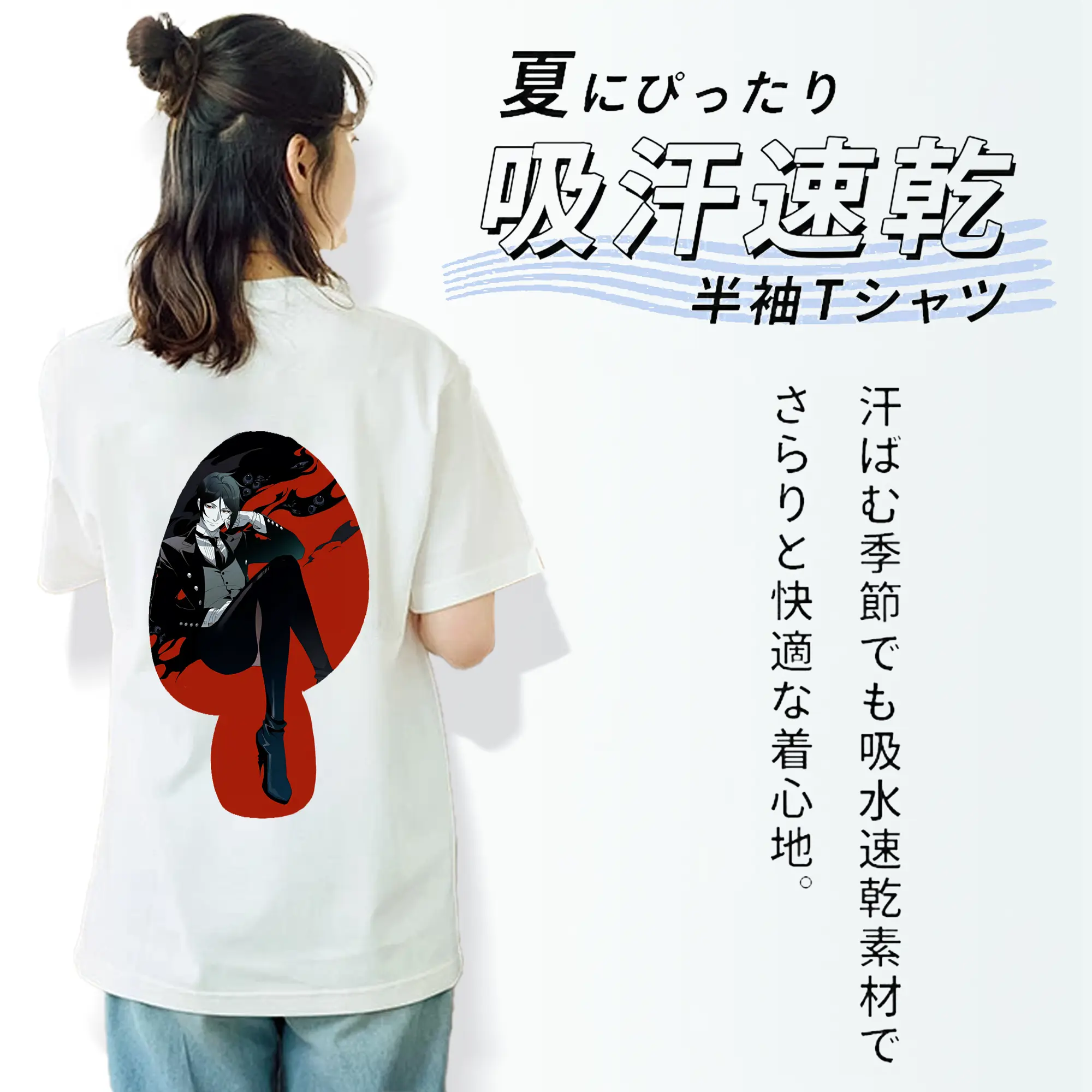 黒執事 グッズ,セバスチャン・ミカエリス