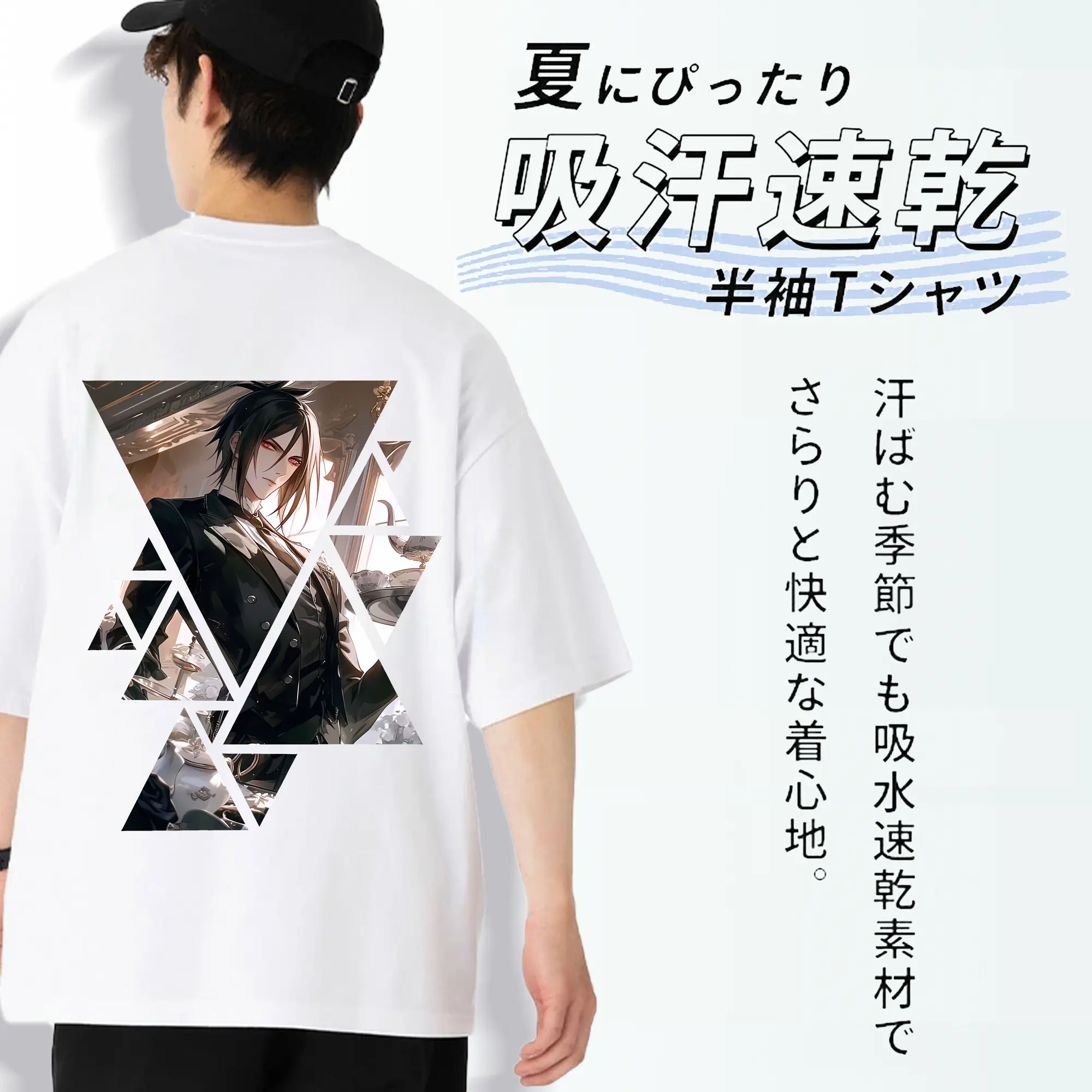 黒執事 グッズ,セバスチャン・ミカエリス