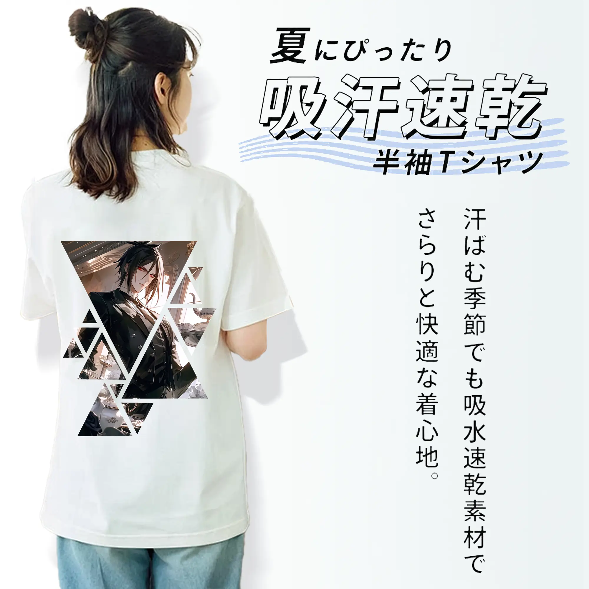 黒執事 グッズ,セバスチャン・ミカエリス