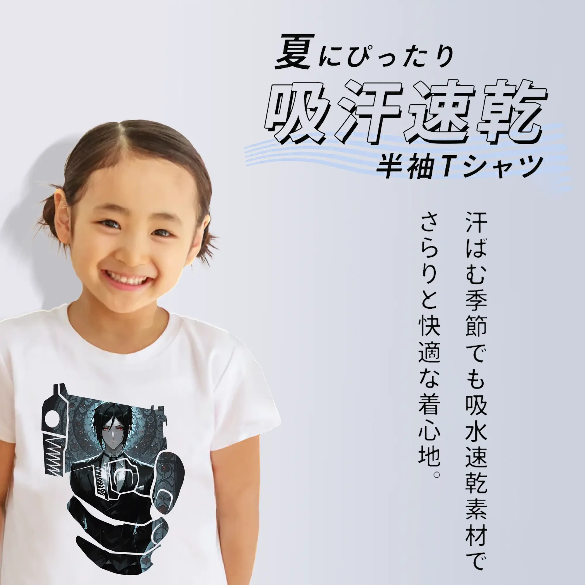 黒執事 グッズ,セバスチャン・ミカエリス