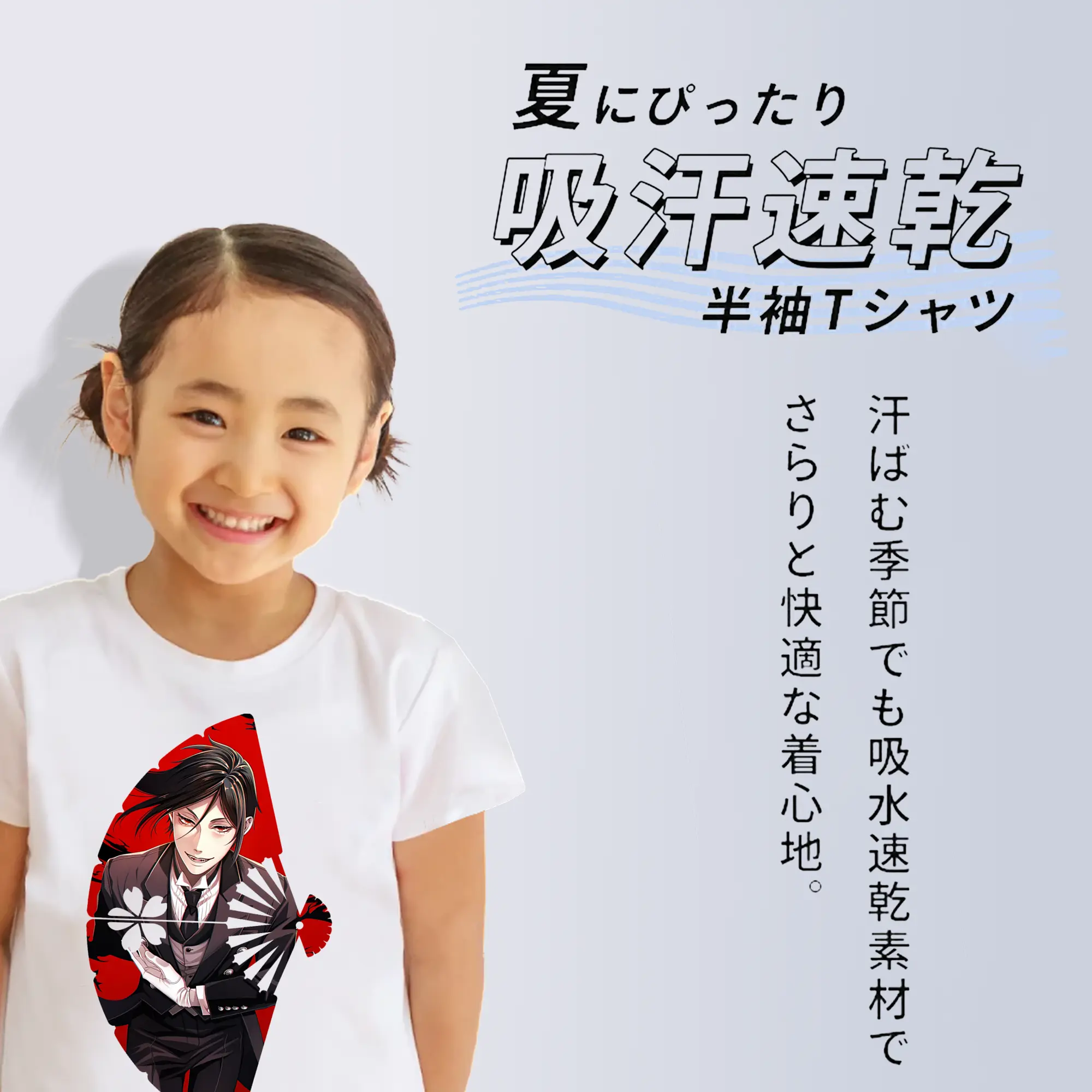 黒執事 グッズ,セバスチャン・ミカエリス