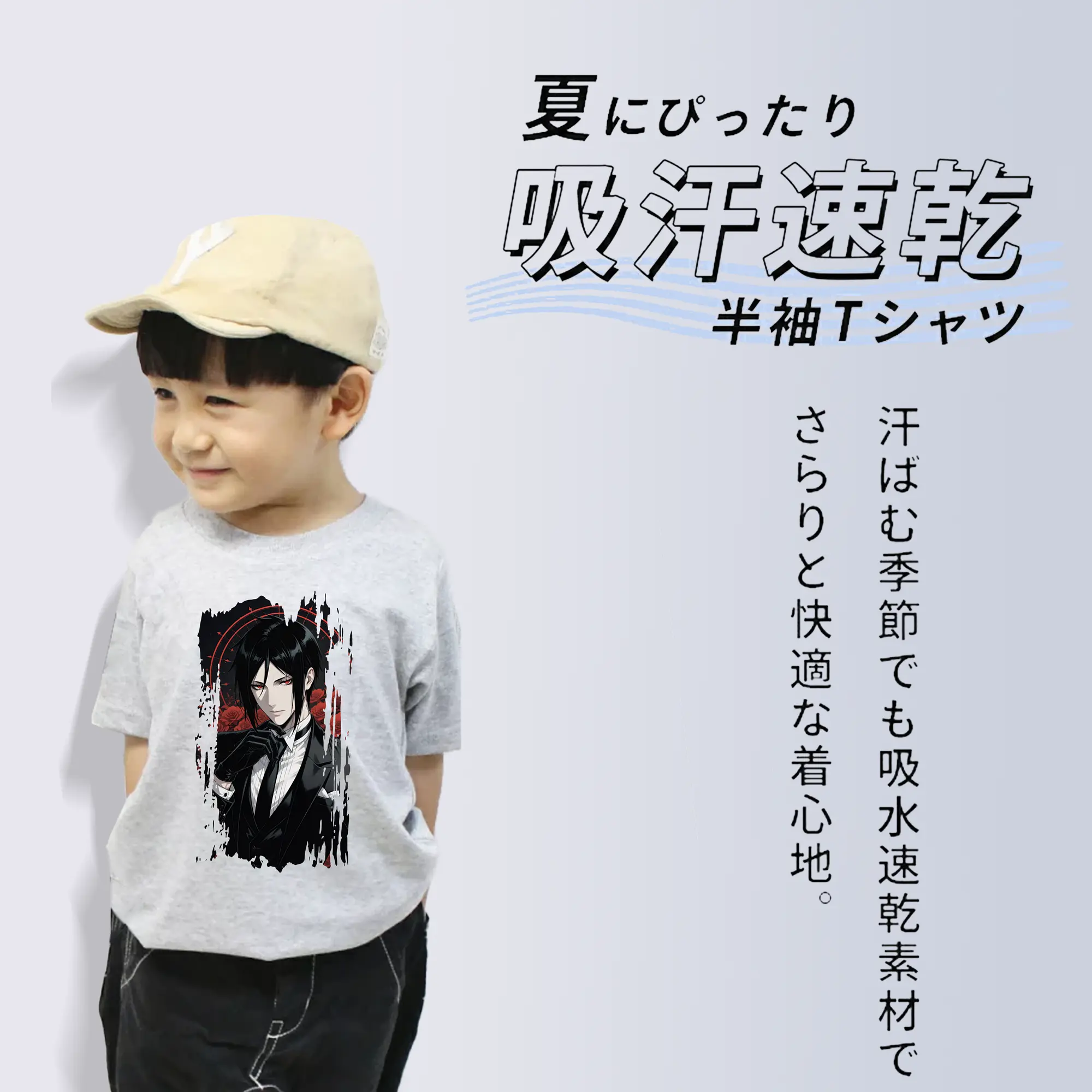 黒執事 グッズ,セバスチャン・ミカエリス