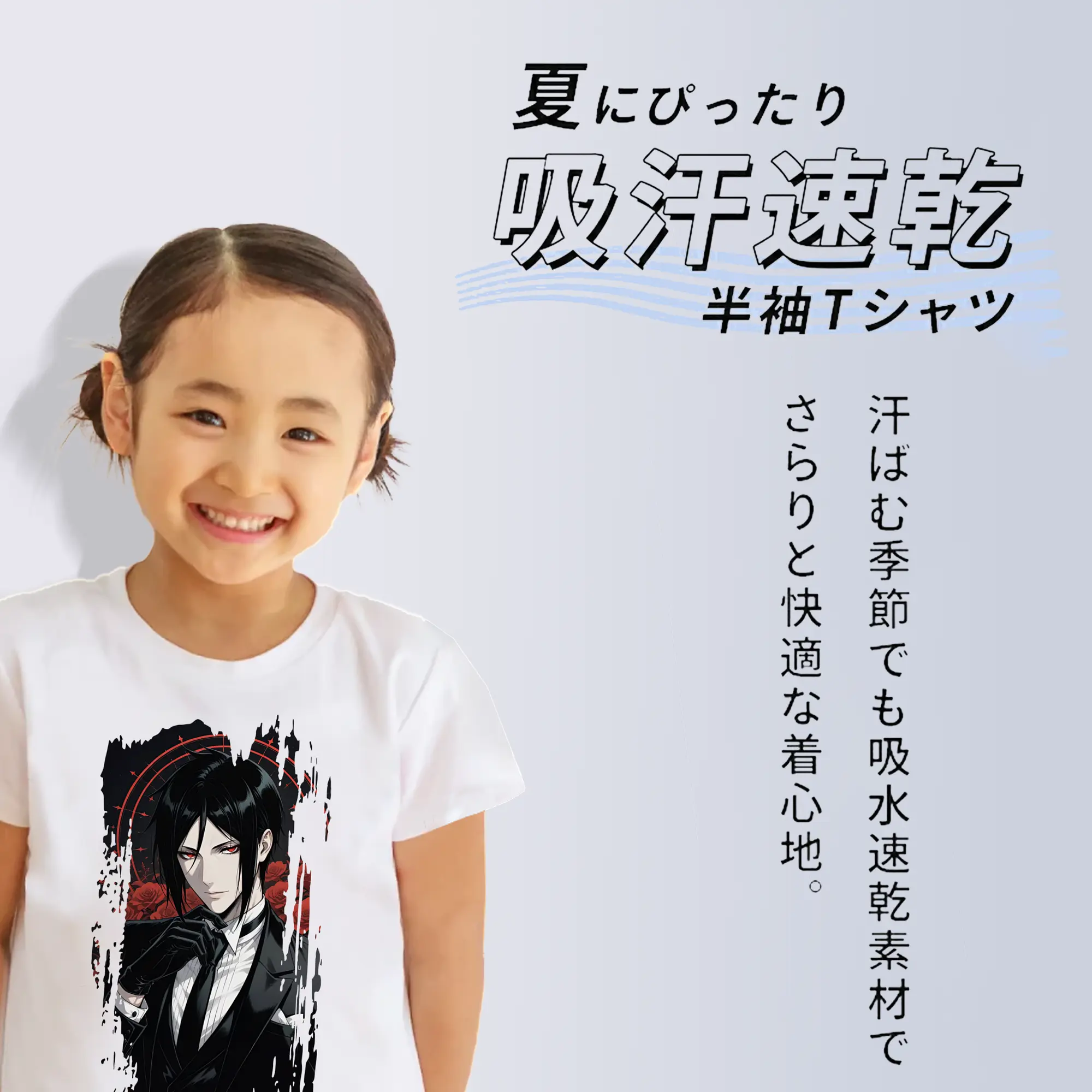 黒執事 グッズ,セバスチャン・ミカエリス