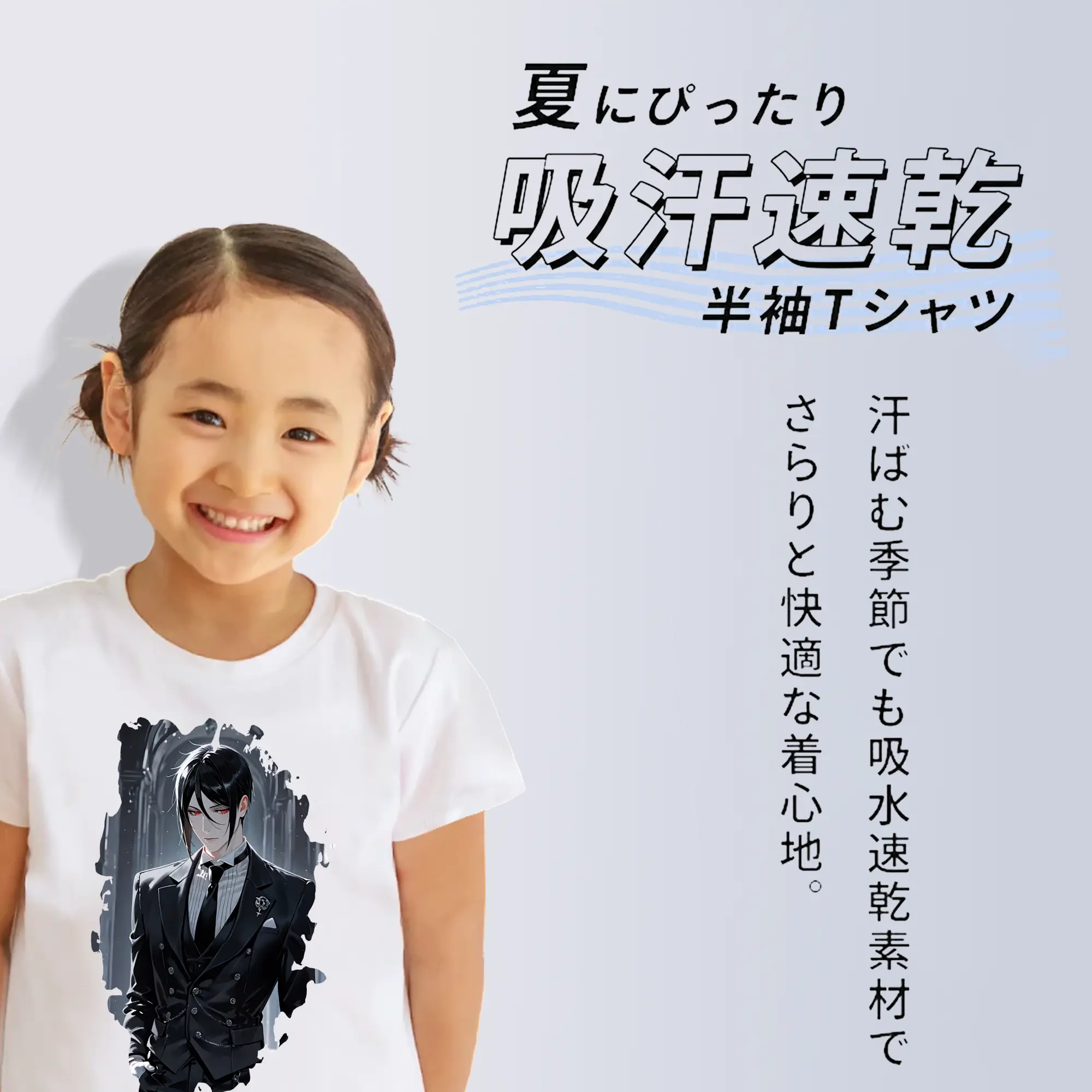 黒執事 グッズ,セバスチャン・ミカエリス