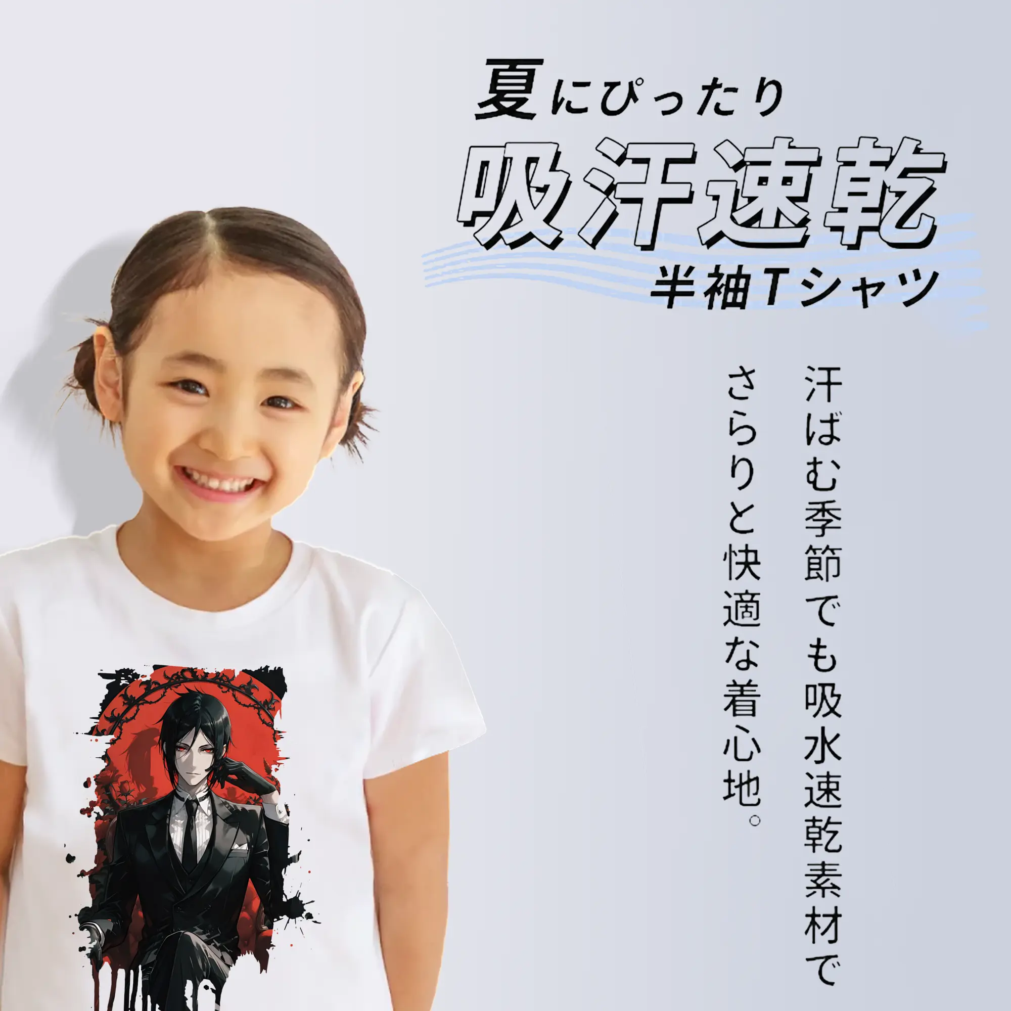 黒執事 グッズ,セバスチャン・ミカエリス