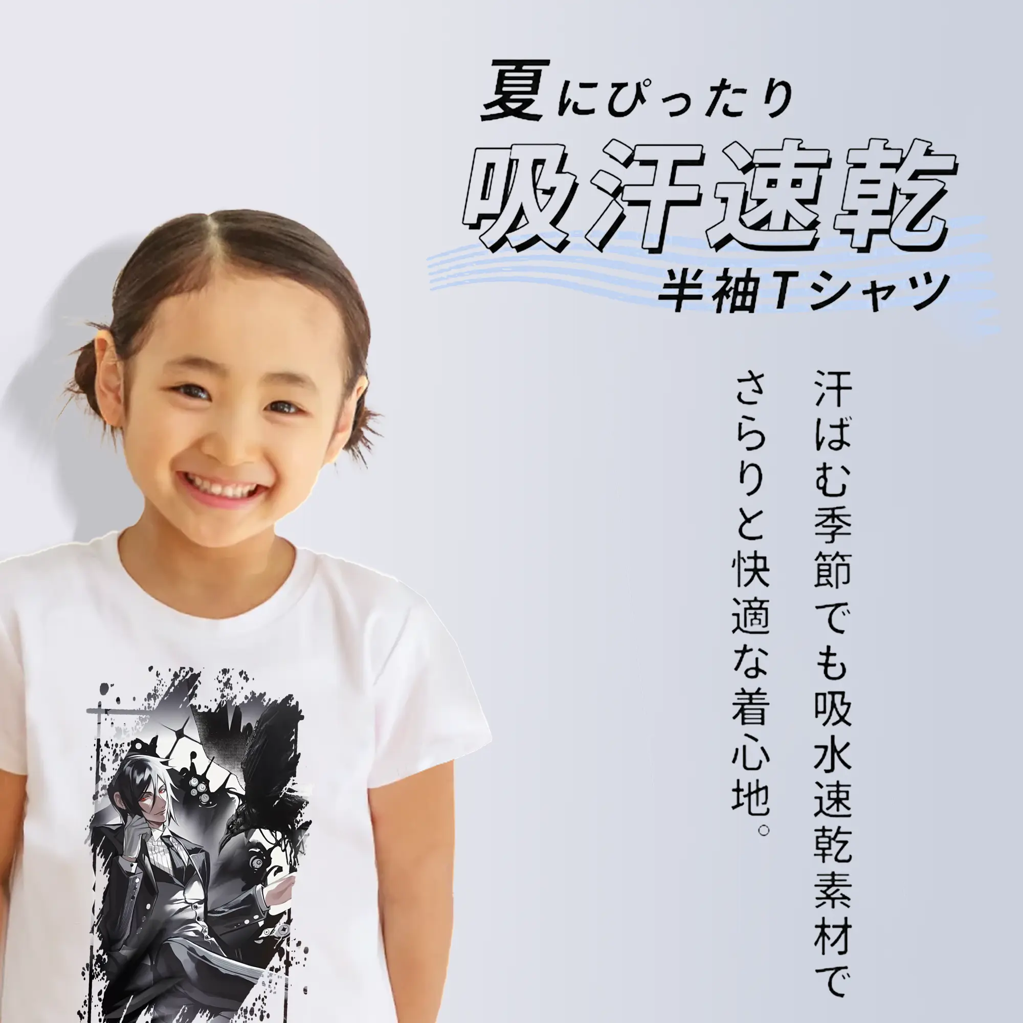 黒執事 グッズ,セバスチャン・ミカエリス