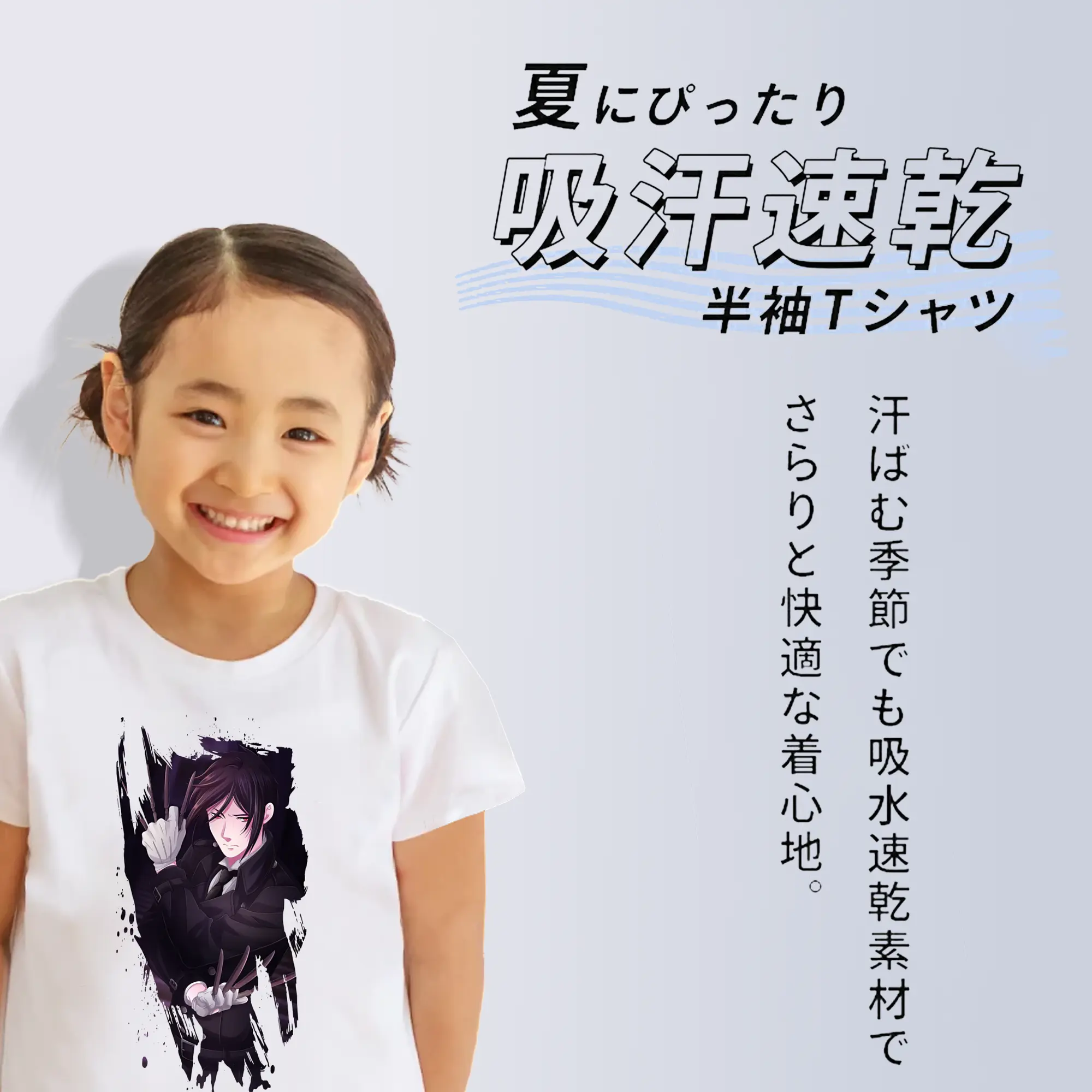 黒執事 グッズ,セバスチャン・ミカエリス