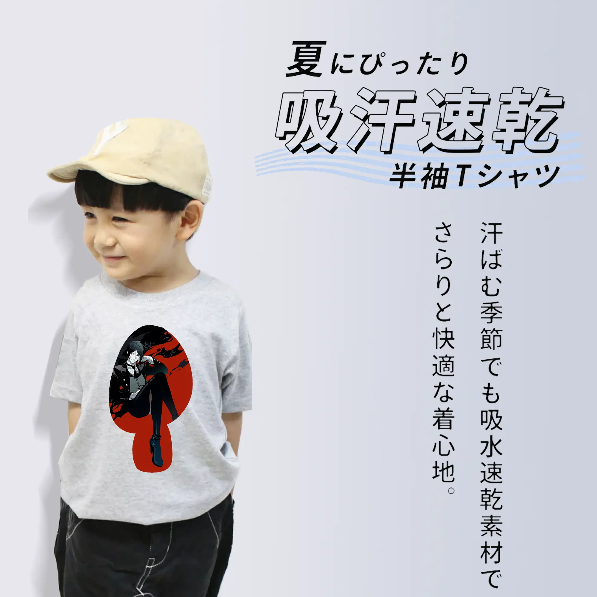 黒執事 グッズ,セバスチャン・ミカエリス