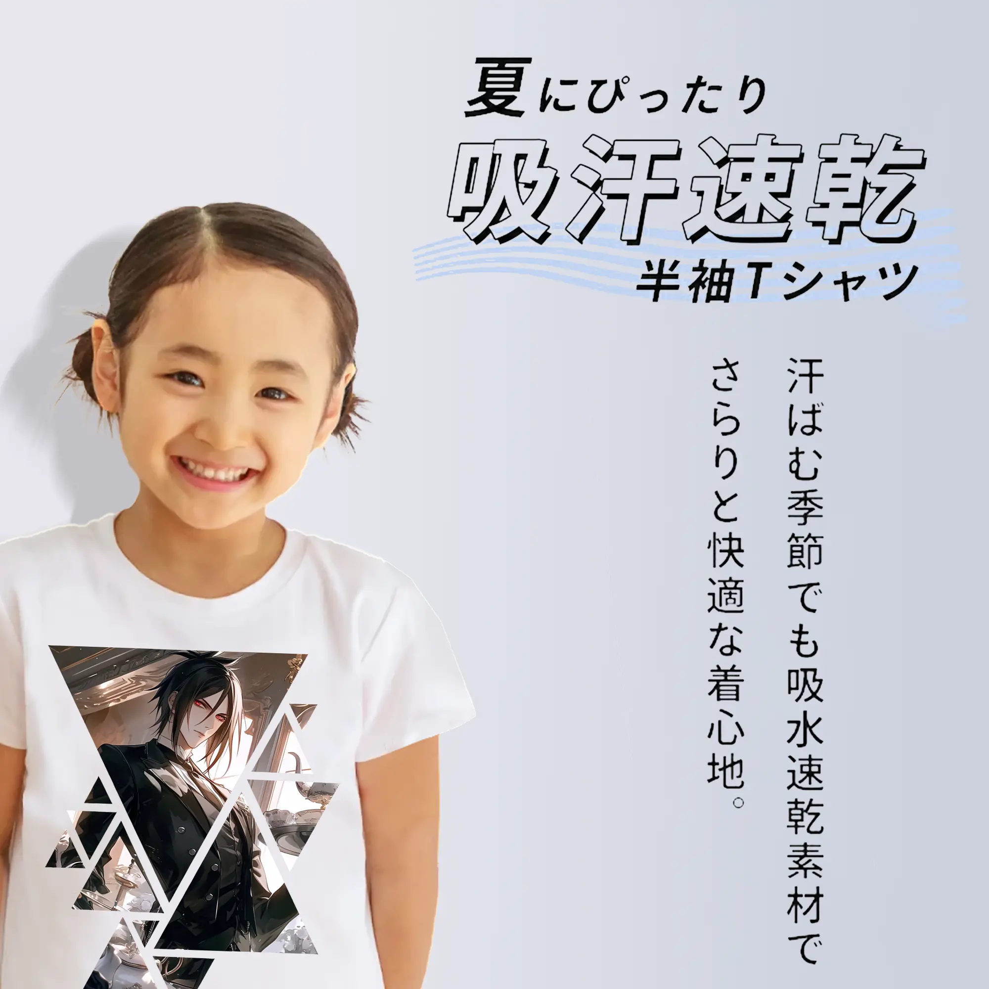 黒執事 グッズ,セバスチャン・ミカエリス