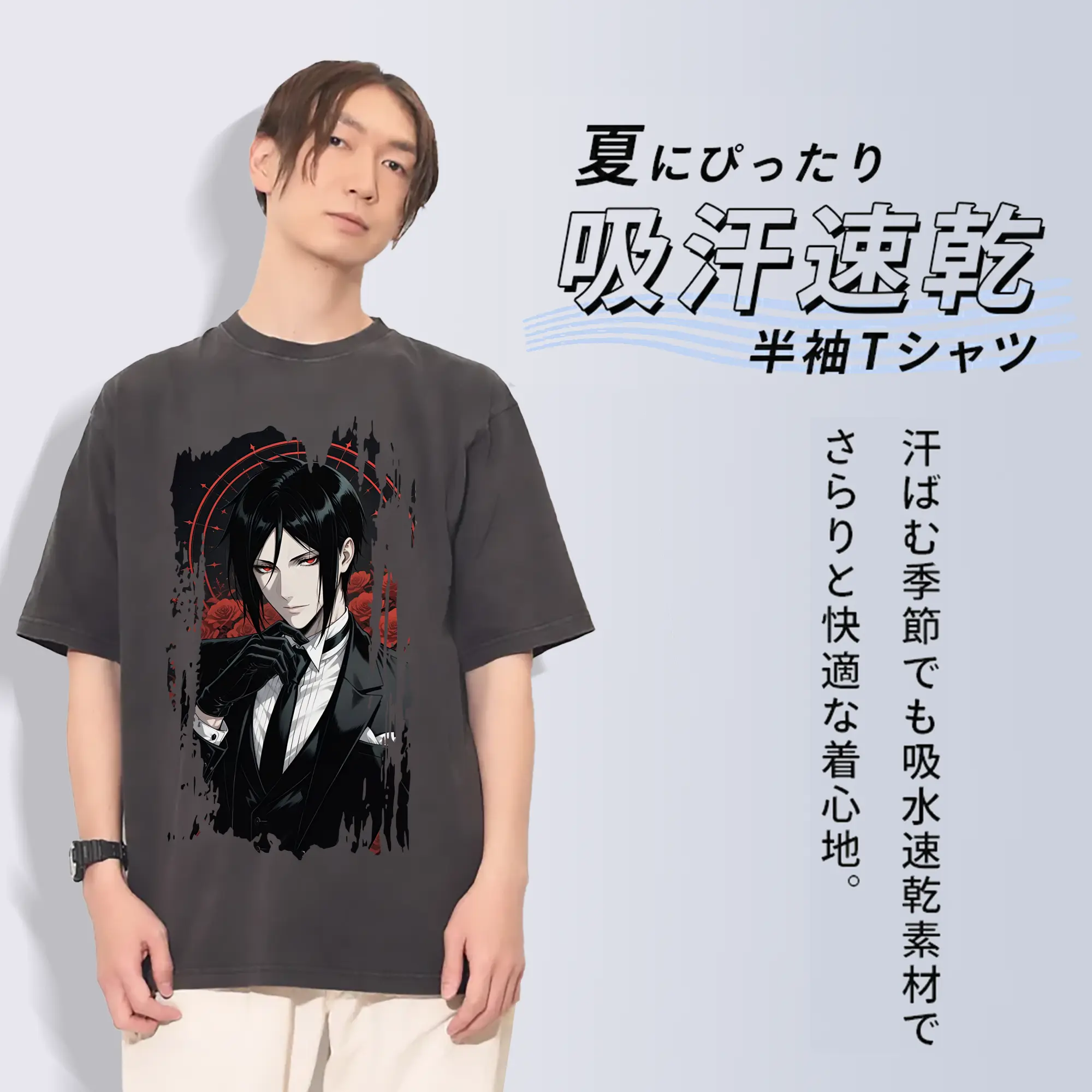 黒執事 グッズ,セバスチャン・ミカエリス