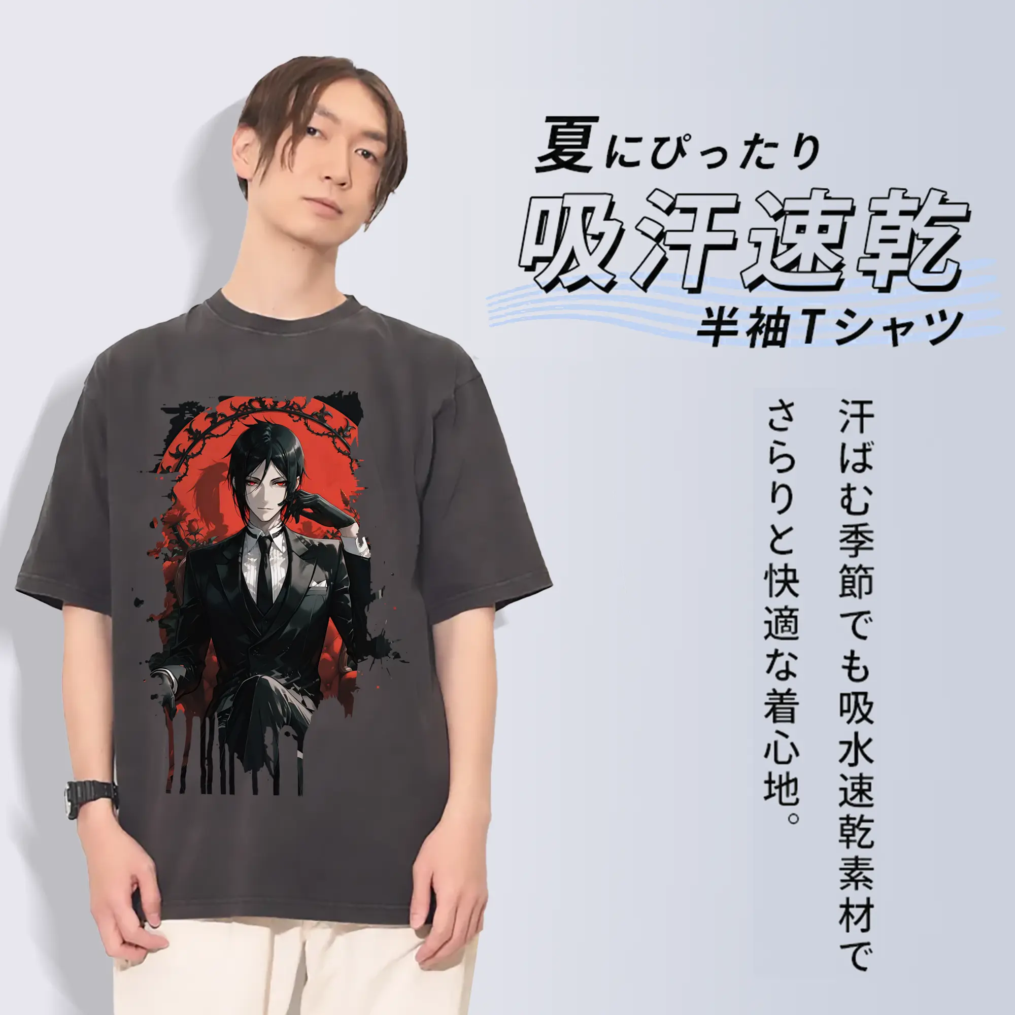 黒執事 グッズ,セバスチャン・ミカエリス